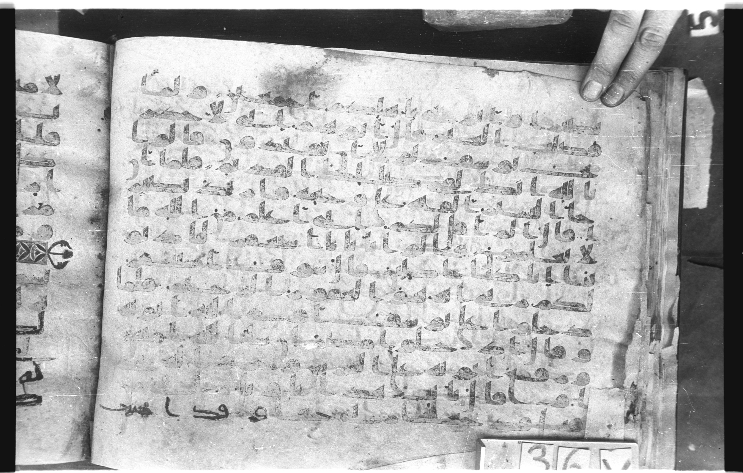 Topkapı Palace Museum, "Saray Medina 1b" (M. 3), in Kufic (Type C.III) script, showing Surah 12:97 from 8th to 10th Century AD found in Medina, Saudi Arabia, currently housed at Topkapı Palace Museum, Istanbul, Turkey