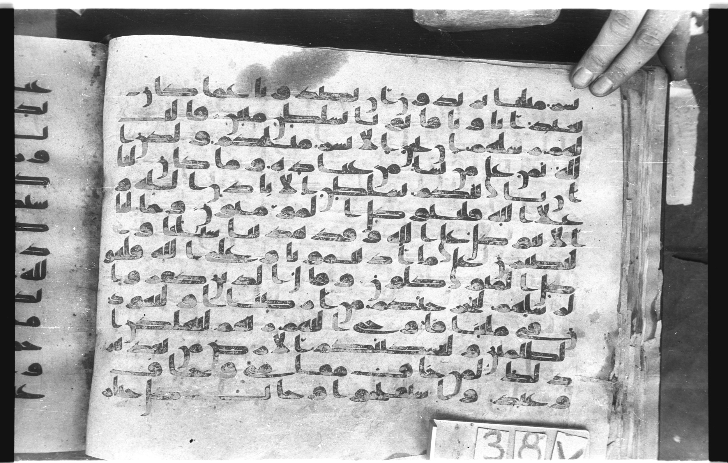 Topkapı Palace Museum, "Saray Medina 1b" (M. 3), in Kufic (Type C.III) script, showing Surah 14:13 from 8th to 10th Century AD found in Medina, Saudi Arabia, currently housed at Topkapı Palace Museum, Istanbul, Turkey