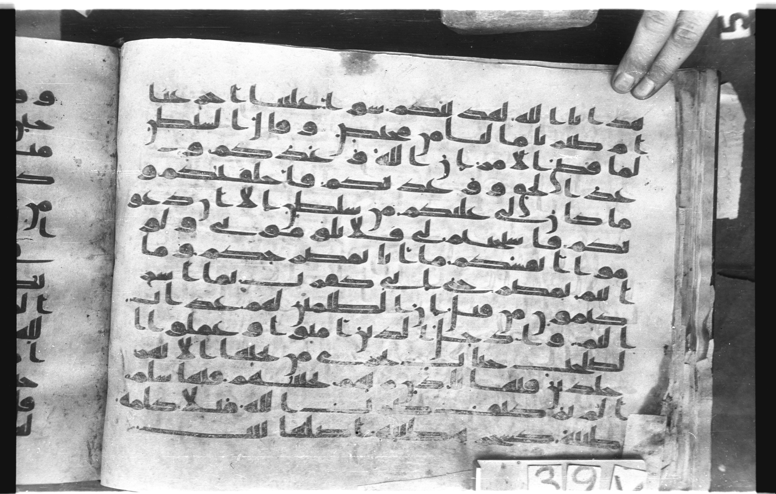 Topkapı Palace Museum, "Saray Medina 1b" (M. 3), in Kufic (Type C.III) script, showing Surah 14:21 from 8th to 10th Century AD found in Medina, Saudi Arabia, currently housed at Topkapı Palace Museum, Istanbul, Turkey