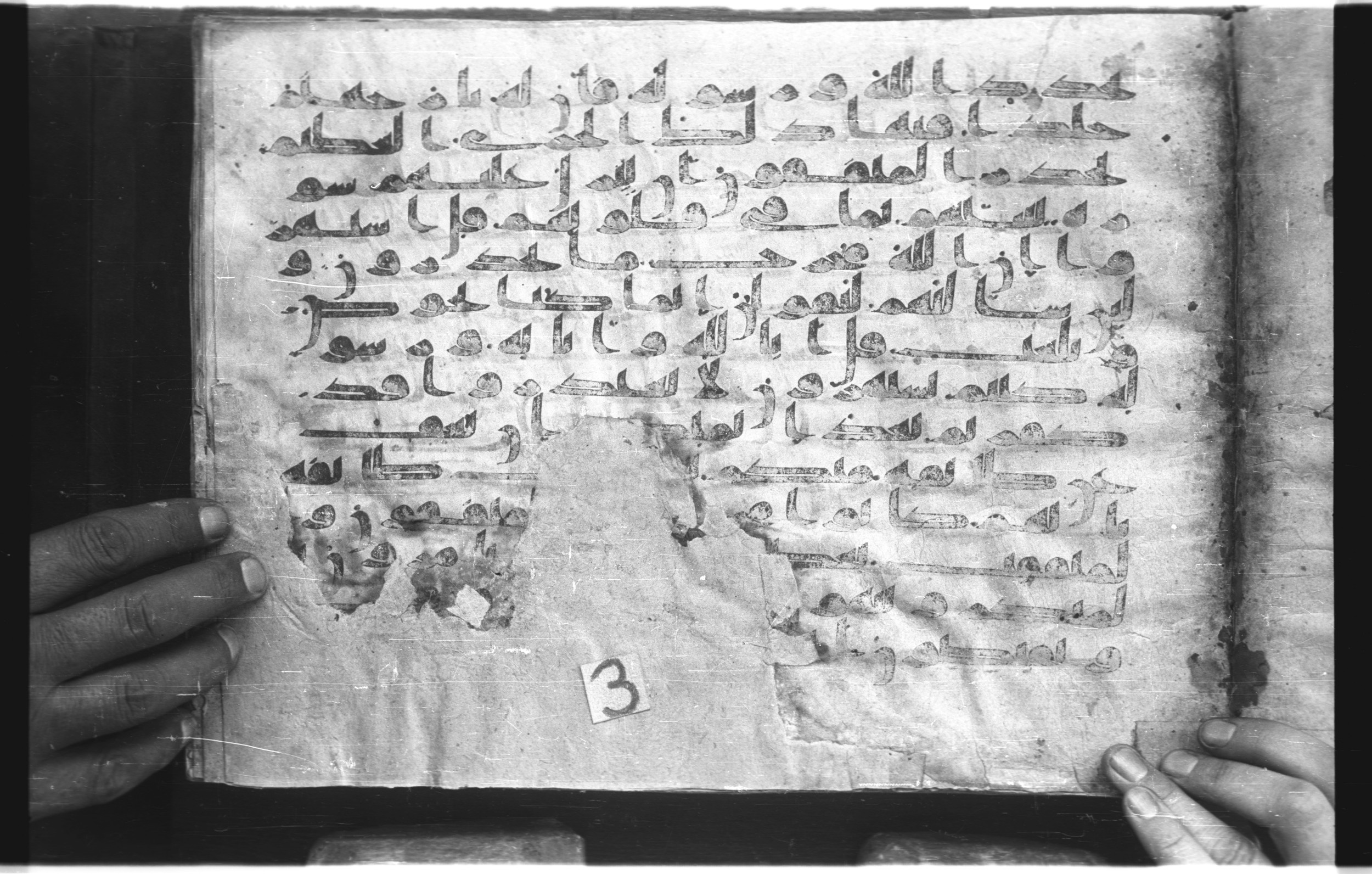 Topkapı Palace Museum, "Saray Medina 1b" (M. 3) (Scan 1), in Kufic (Type C.III) script, showing Surah 9:67 from 8th to 10th Century AD found in Medina, Saudi Arabia, currently housed at Topkapı Palace Museum, Istanbul, Turkey