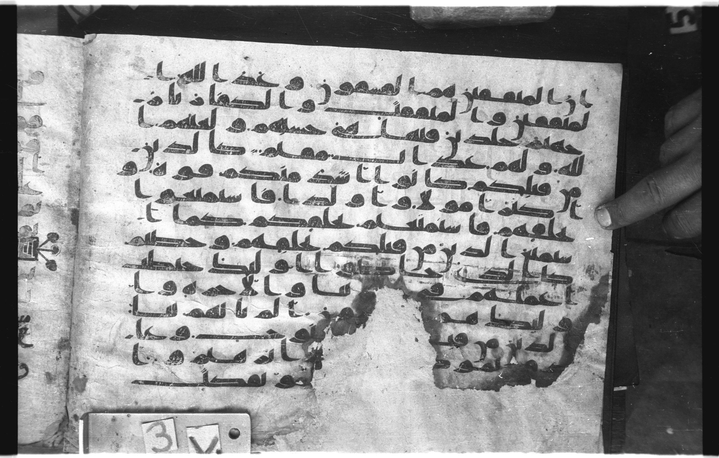 Topkapı Palace Museum, "Saray Medina 1b" (M. 3), in Kufic (Type C.III) script, showing Surah 9:69 from 8th to 10th Century AD found in Medina, Saudi Arabia, currently housed at Topkapı Palace Museum, Istanbul, Turkey