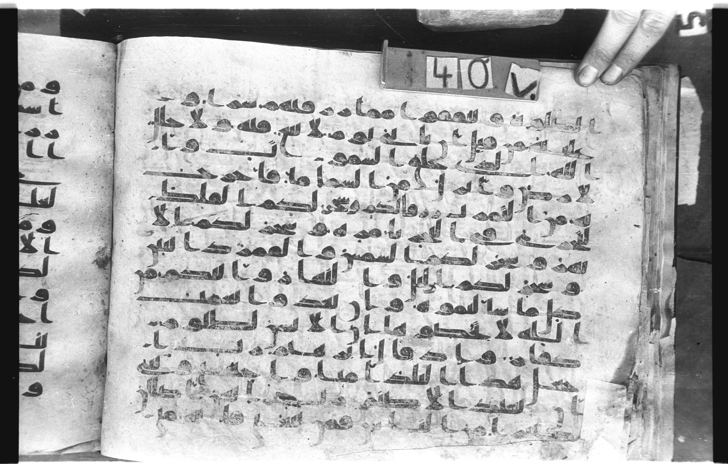 Topkapı Palace Museum, "Saray Medina 1b" (M. 3), in Kufic (Type C.III) script, showing Surah 14:32 from 8th to 10th Century AD found in Medina, Saudi Arabia, currently housed at Topkapı Palace Museum, Istanbul, Turkey