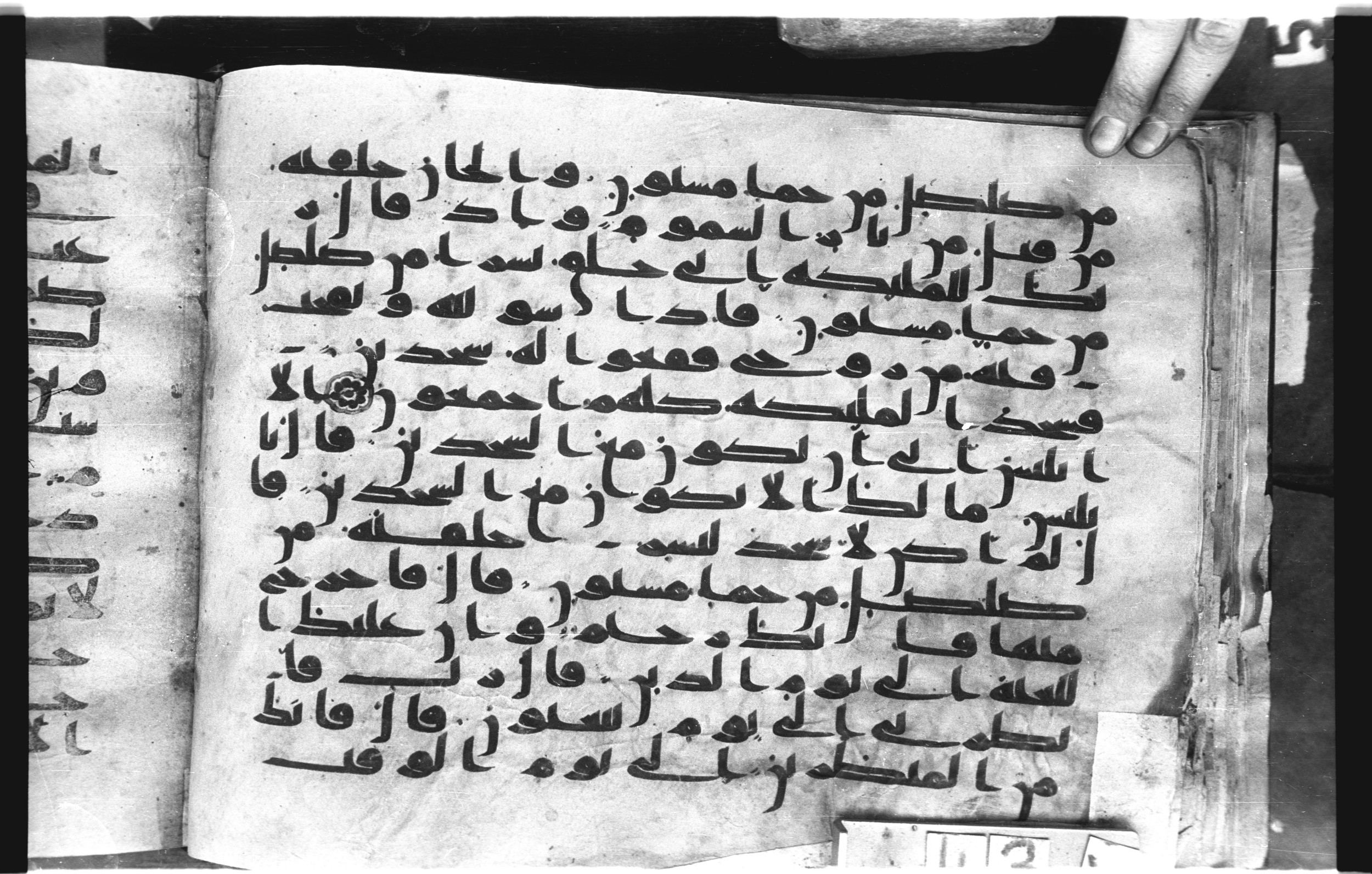 Topkapı Palace Museum, "Saray Medina 1b" (M. 3), in Kufic (Type C.III) script, showing Surah 15:32 from 8th to 10th Century AD found in Medina, Saudi Arabia, currently housed at Topkapı Palace Museum, Istanbul, Turkey