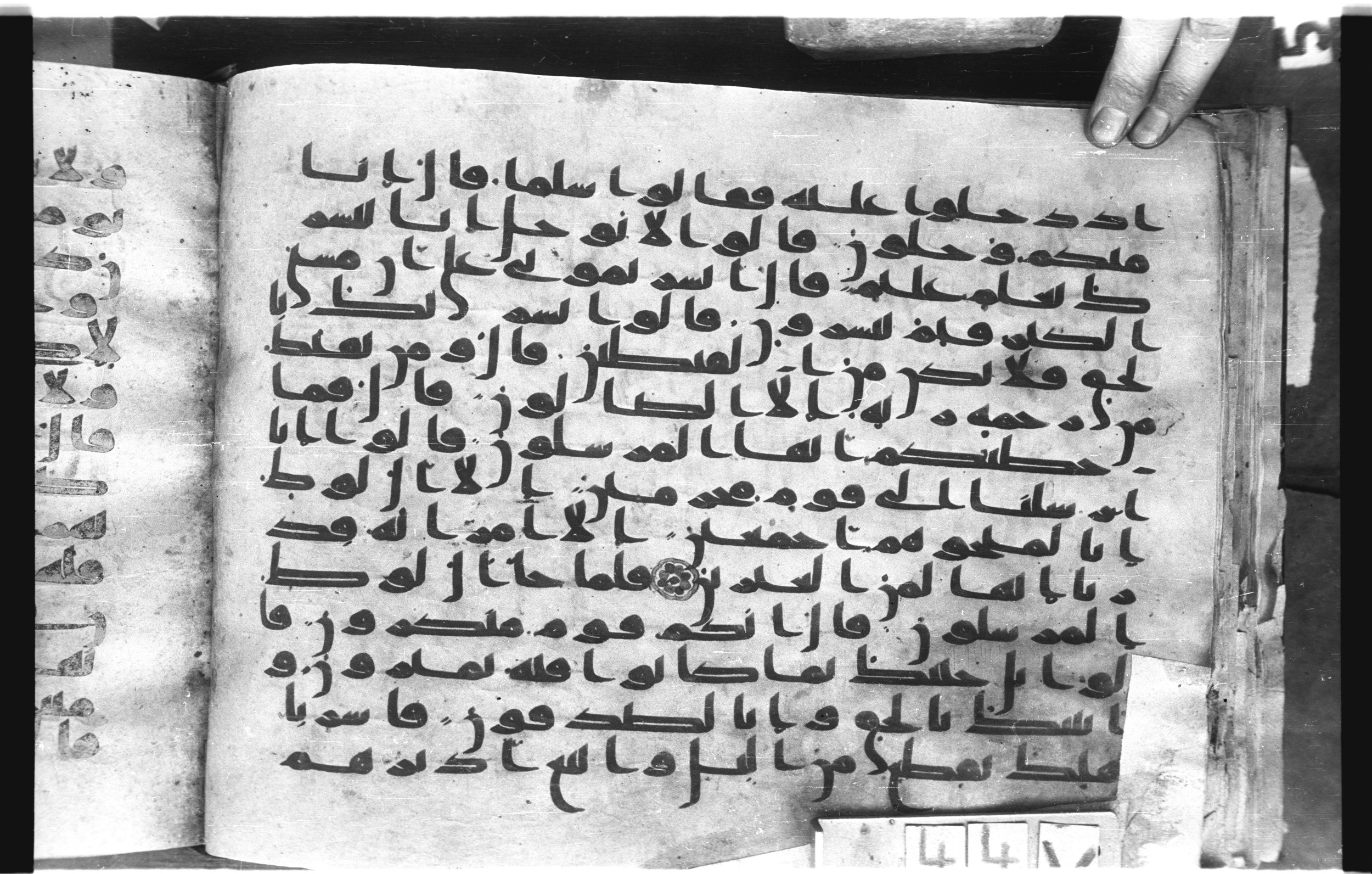Topkapı Palace Museum, "Saray Medina 1b" (M. 3), in Kufic (Type C.III) script, showing Surah 15:63 from 8th to 10th Century AD found in Medina, Saudi Arabia, currently housed at Topkapı Palace Museum, Istanbul, Turkey