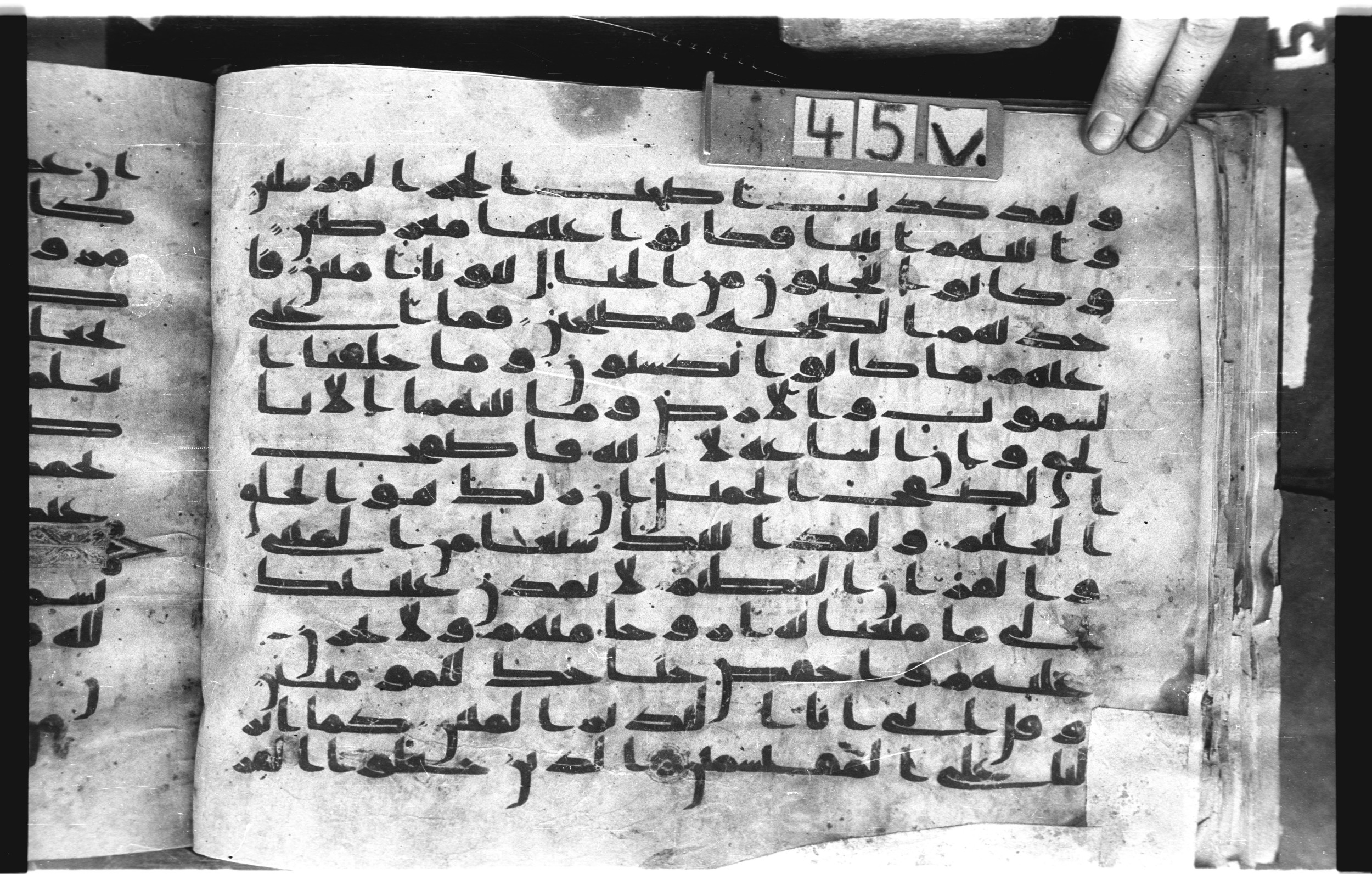 Topkapı Palace Museum, "Saray Medina 1b" (M. 3), in Kufic (Type C.III) script, showing Surah 15:83 from 8th to 10th Century AD found in Medina, Saudi Arabia, currently housed at Topkapı Palace Museum, Istanbul, Turkey