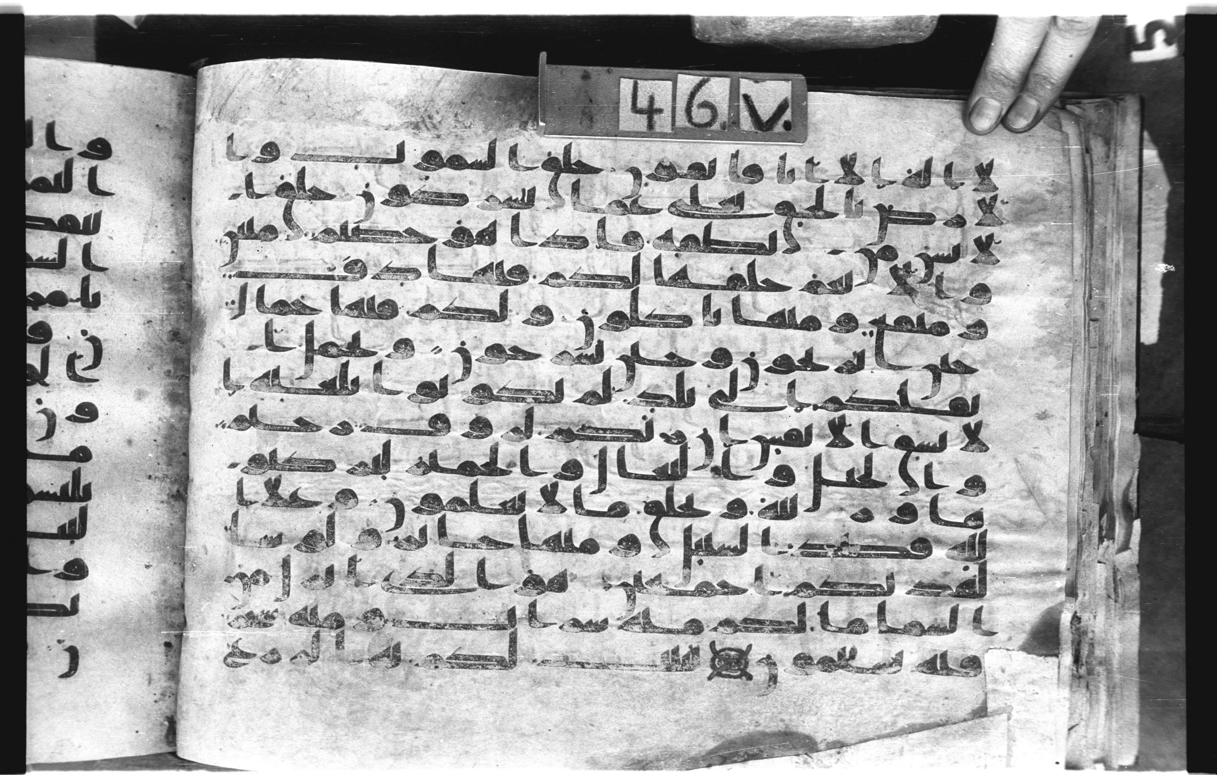 Topkapı Palace Museum, "Saray Medina 1b" (M. 3), in Kufic (Type C.III) script, showing Surah 16:2 from 8th to 10th Century AD found in Medina, Saudi Arabia, currently housed at Topkapı Palace Museum, Istanbul, Turkey