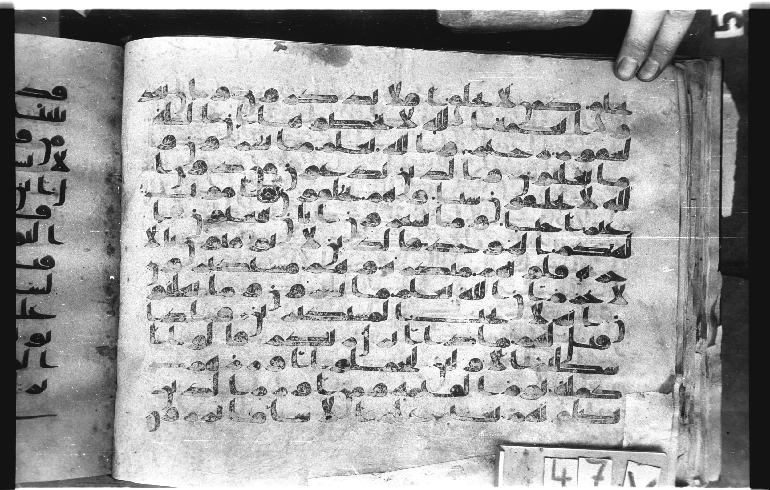Topkapı Palace Museum, "Saray Medina 1b" (M. 3), in Kufic (Type C.III) script, showing Surah 16:21 from 8th to 10th Century AD found in Medina, Saudi Arabia, currently housed at Topkapı Palace Museum, Istanbul, Turkey