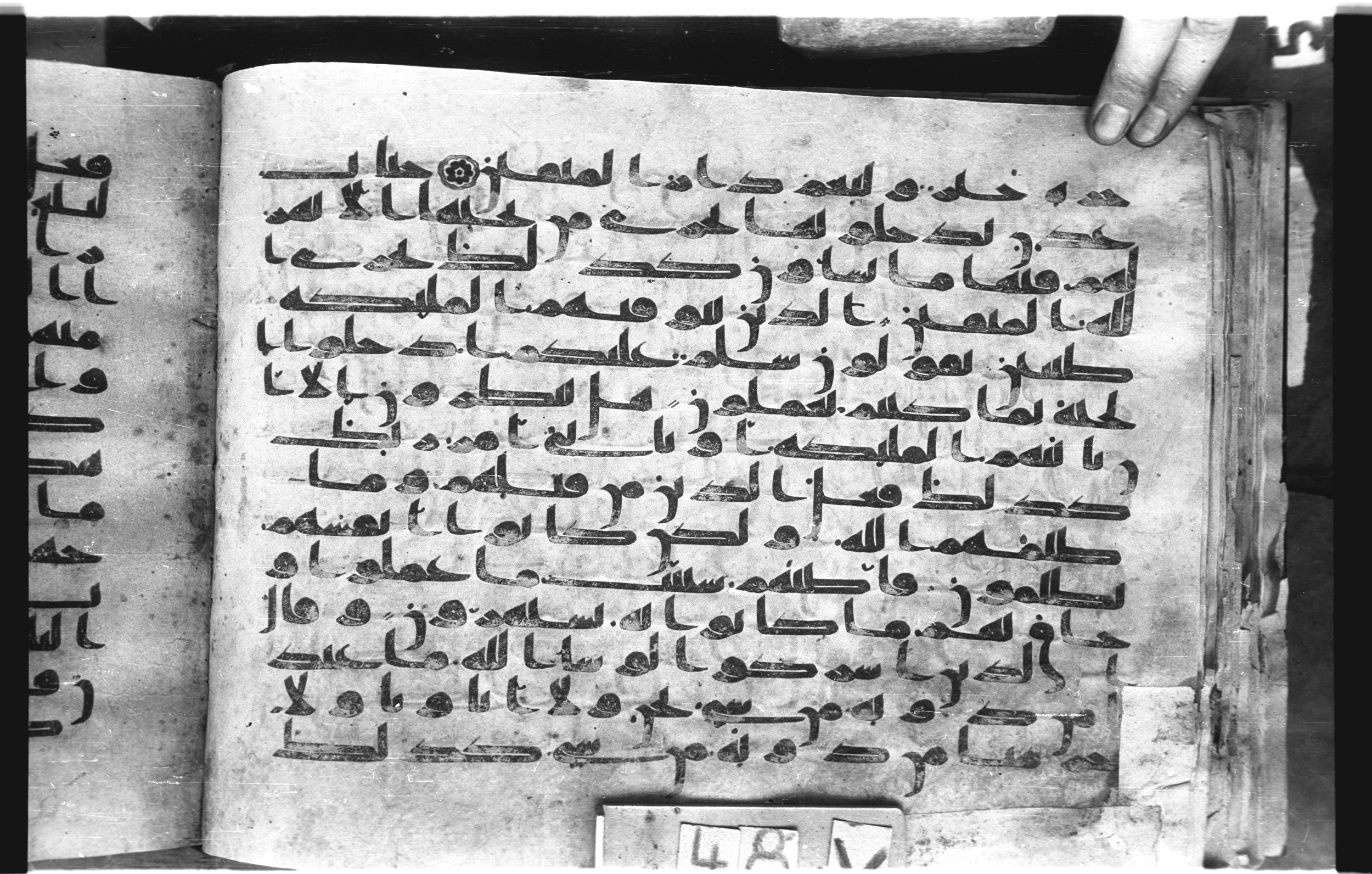 Topkapı Palace Museum, "Saray Medina 1b" (M. 3), in Kufic (Type C.III) script, showing Surah 16:33 from 8th to 10th Century AD found in Medina, Saudi Arabia, currently housed at Topkapı Palace Museum, Istanbul, Turkey