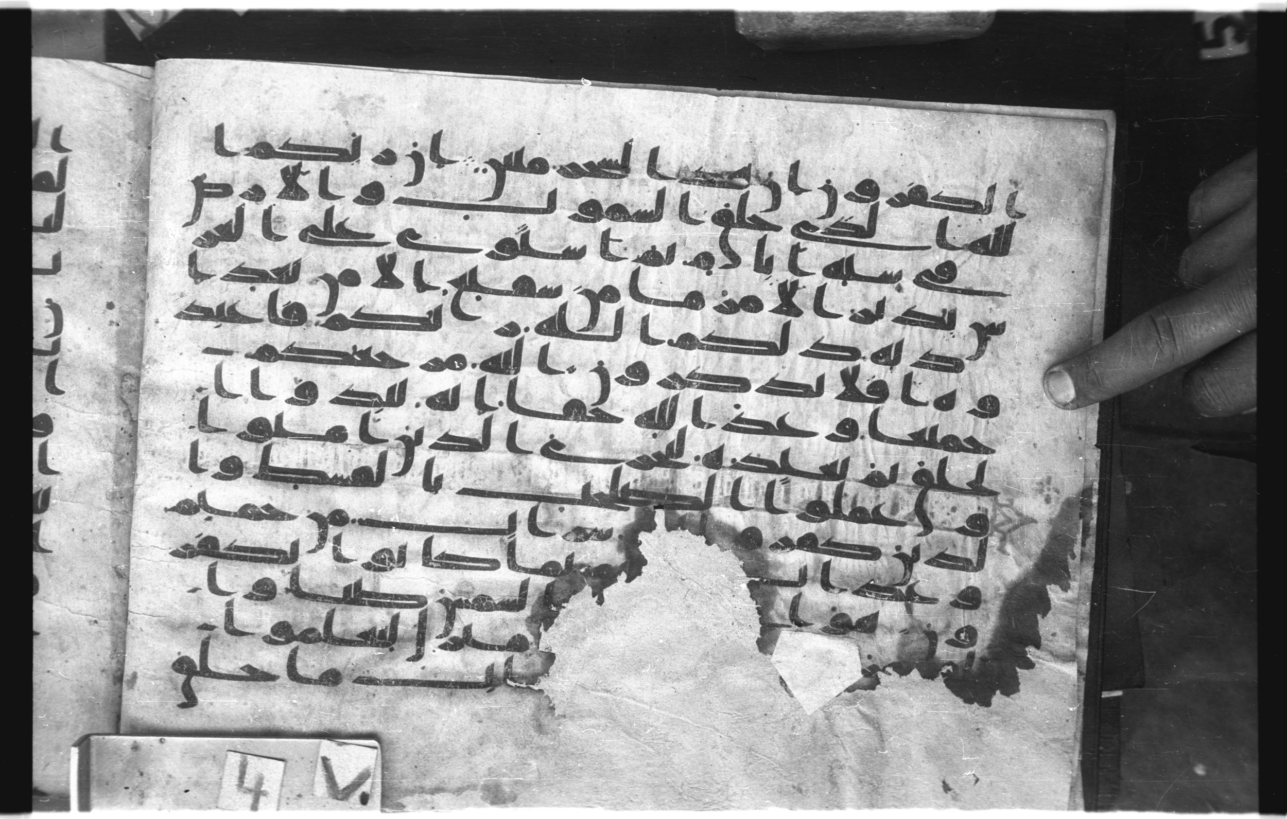 Topkapı Palace Museum, "Saray Medina 1b" (M. 3) (Scan 2), in Kufic (Type C.III) script, showing Surah 10:2 from 8th to 10th Century AD found in Medina, Saudi Arabia, currently housed at Topkapı Palace Museum, Istanbul, Turkey