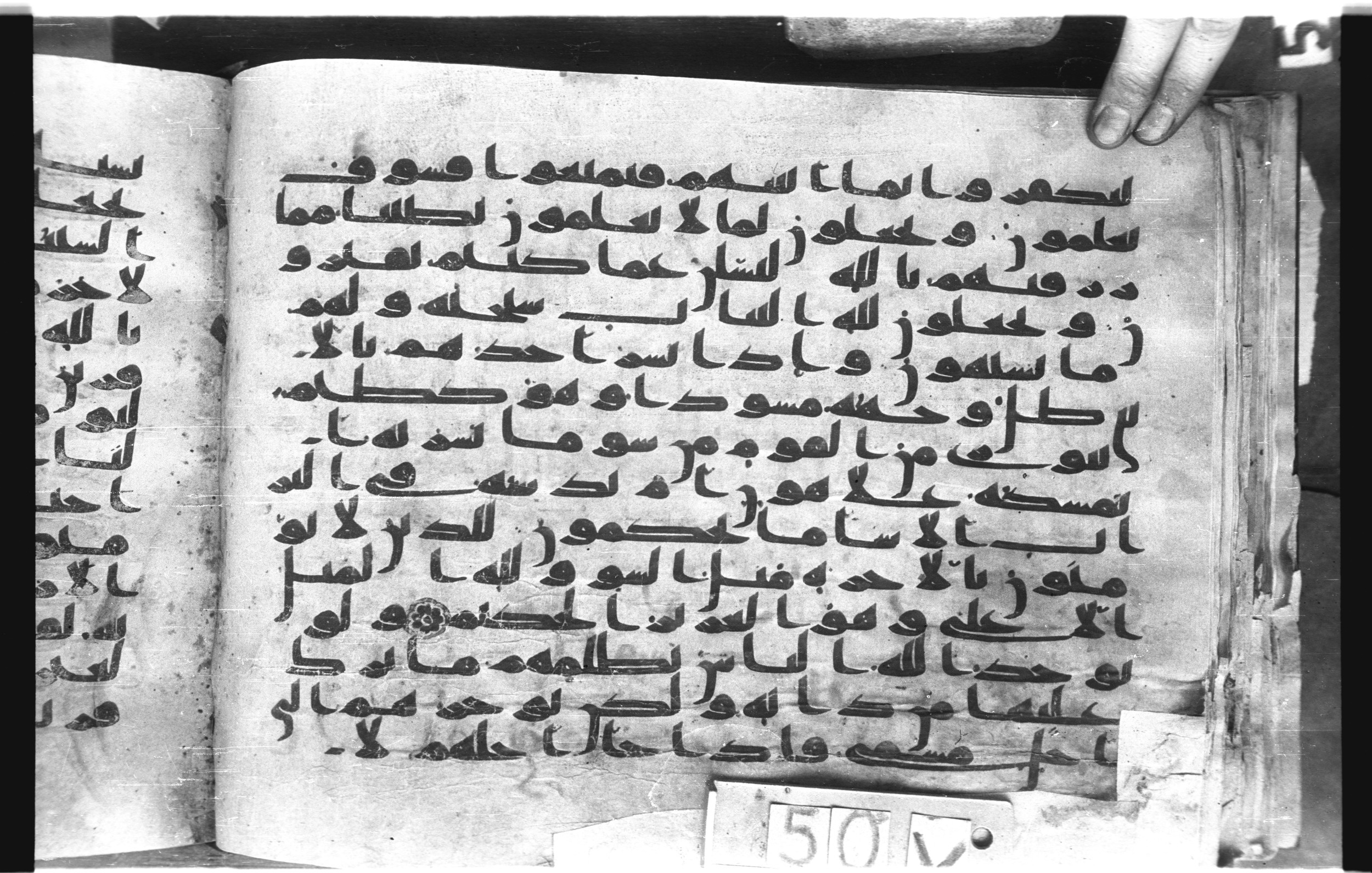 Topkapı Palace Museum, "Saray Medina 1b" (M. 3), in Kufic (Type C.III) script, showing Surah 16:60 from 8th to 10th Century AD found in Medina, Saudi Arabia, currently housed at Topkapı Palace Museum, Istanbul, Turkey