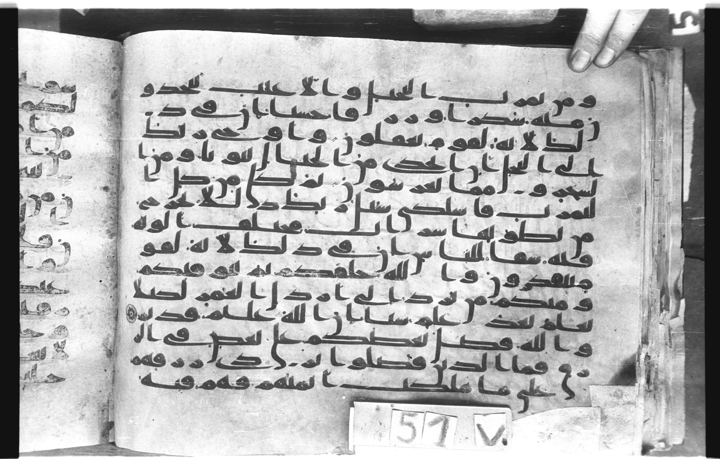 Topkapı Palace Museum, "Saray Medina 1b" (M. 3), in Kufic (Type C.III) script, showing Surah 16:71 from 8th to 10th Century AD found in Medina, Saudi Arabia, currently housed at Topkapı Palace Museum, Istanbul, Turkey