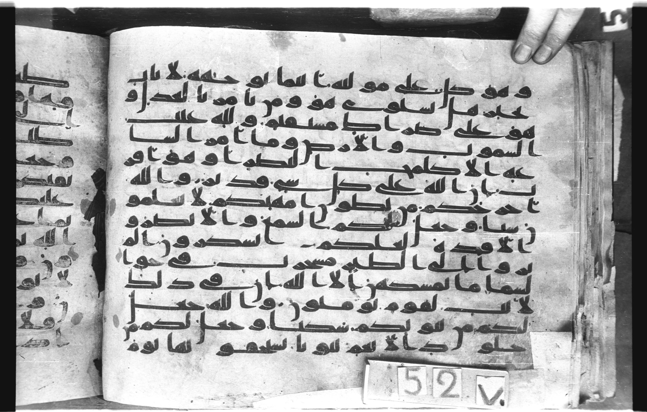 Topkapı Palace Museum, "Saray Medina 1b" (M. 3), in Kufic (Type C.III) script, showing Surah 16:76 from 8th to 10th Century AD found in Medina, Saudi Arabia, currently housed at Topkapı Palace Museum, Istanbul, Turkey