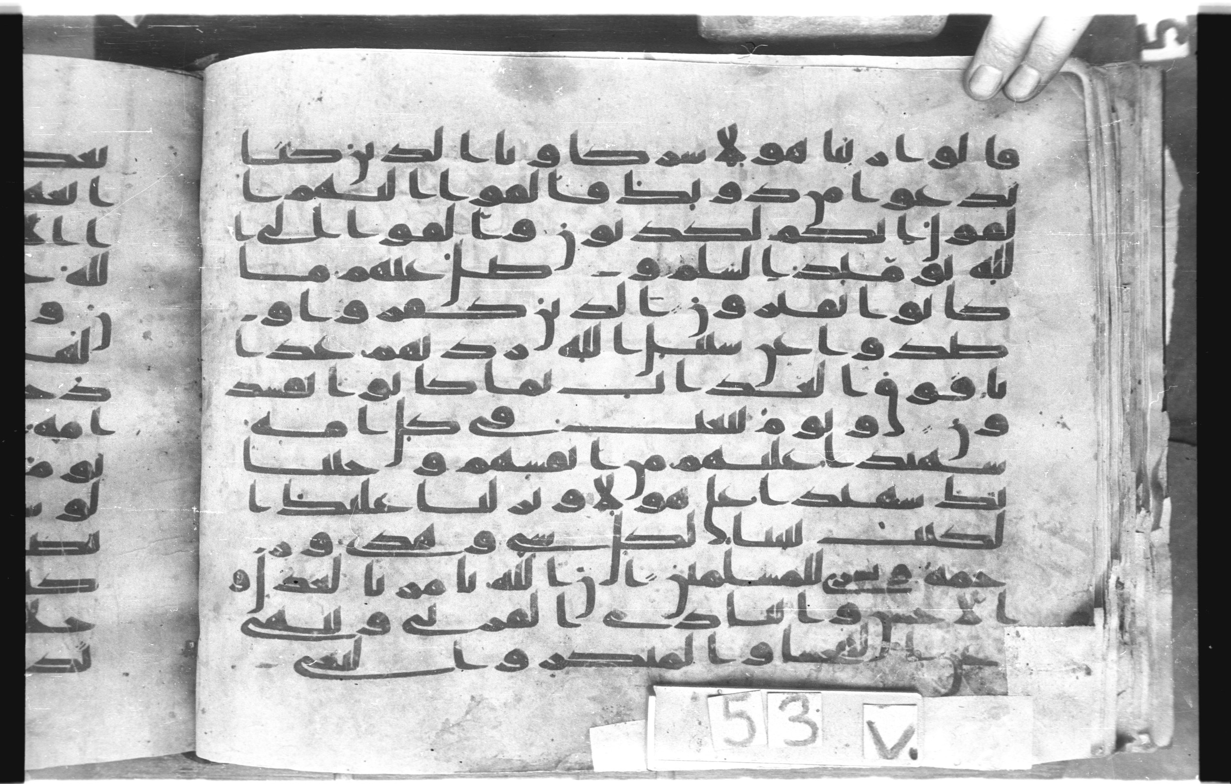 Topkapı Palace Museum, "Saray Medina 1b" (M. 3), in Kufic (Type C.III) script, showing Surah 16:89 from 8th to 10th Century AD found in Medina, Saudi Arabia, currently housed at Topkapı Palace Museum, Istanbul, Turkey