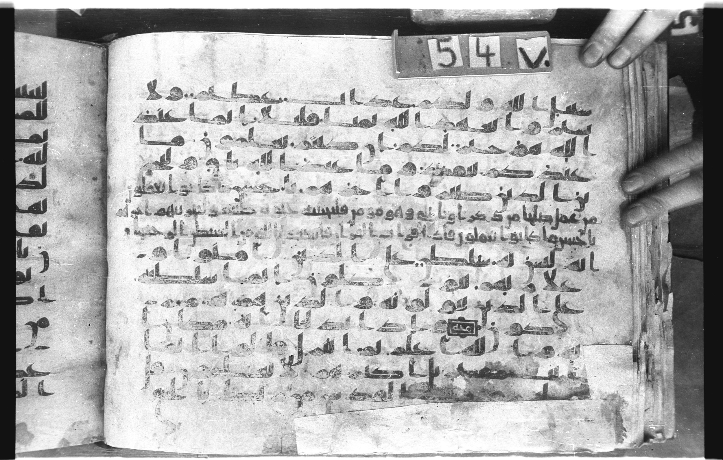 Topkapı Palace Museum, "Saray Medina 1b" (M. 3), in Kufic (Type C.III) script, showing Surah 16:97 from 8th to 10th Century AD found in Medina, Saudi Arabia, currently housed at Topkapı Palace Museum, Istanbul, Turkey