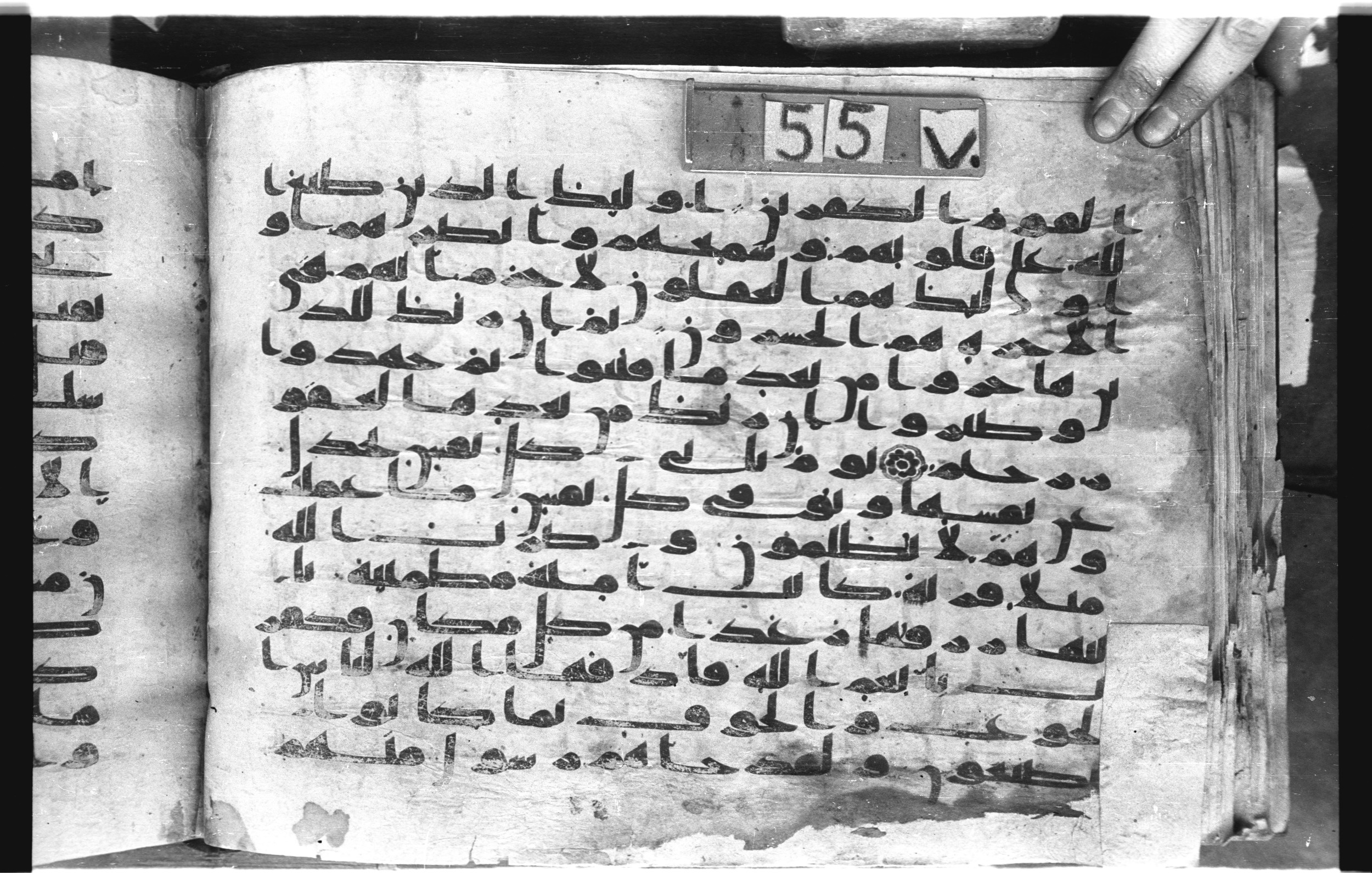 Topkapı Palace Museum, "Saray Medina 1b" (M. 3), in Kufic (Type C.III) script, showing Surah 16:113 from 8th to 10th Century AD found in Medina, Saudi Arabia, currently housed at Topkapı Palace Museum, Istanbul, Turkey