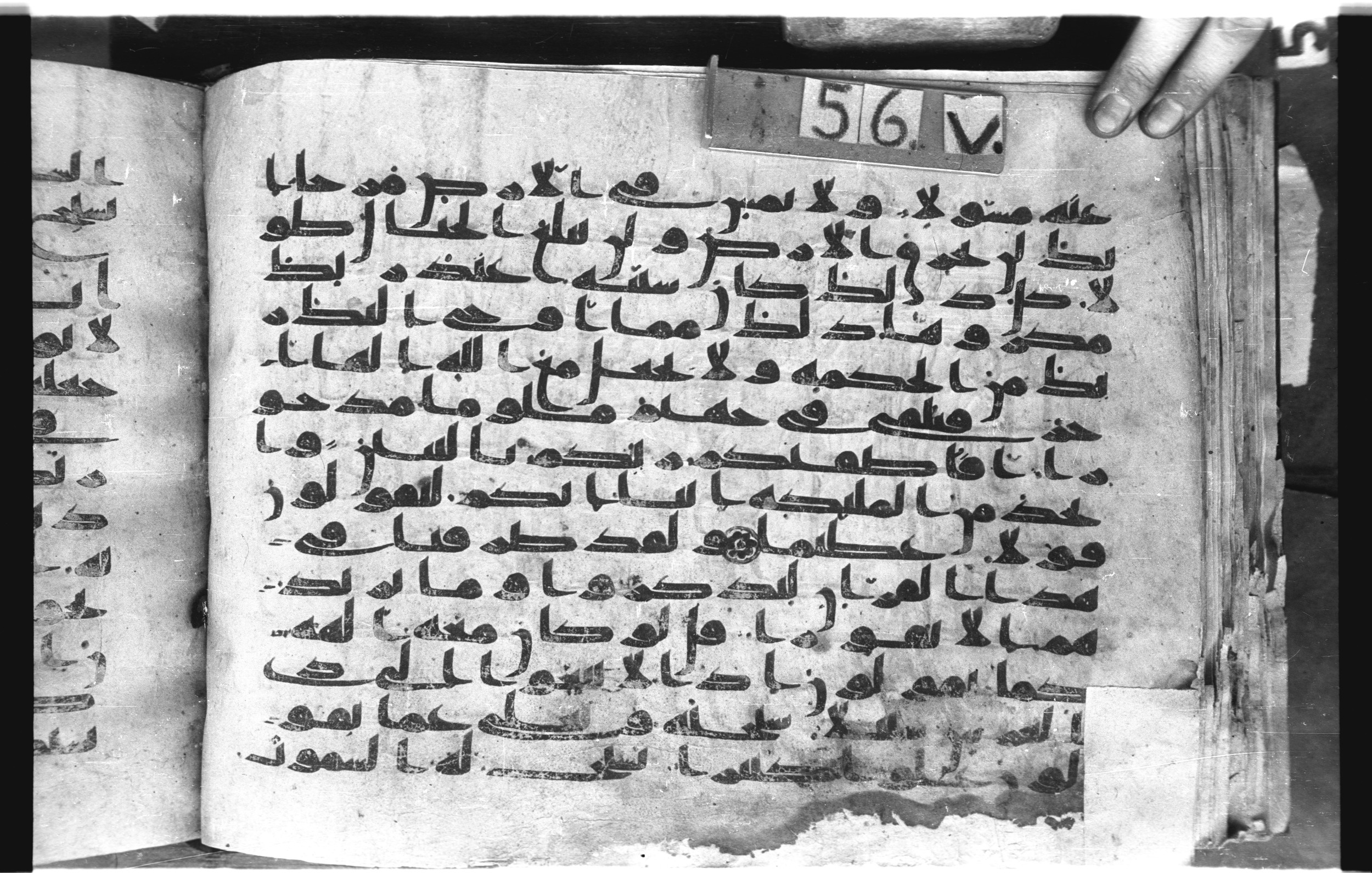 Topkapı Palace Museum, "Saray Medina 1b" (M. 3), in Kufic (Type C.III) script, showing Surah 17:39 from 8th to 10th Century AD found in Medina, Saudi Arabia, currently housed at Topkapı Palace Museum, Istanbul, Turkey