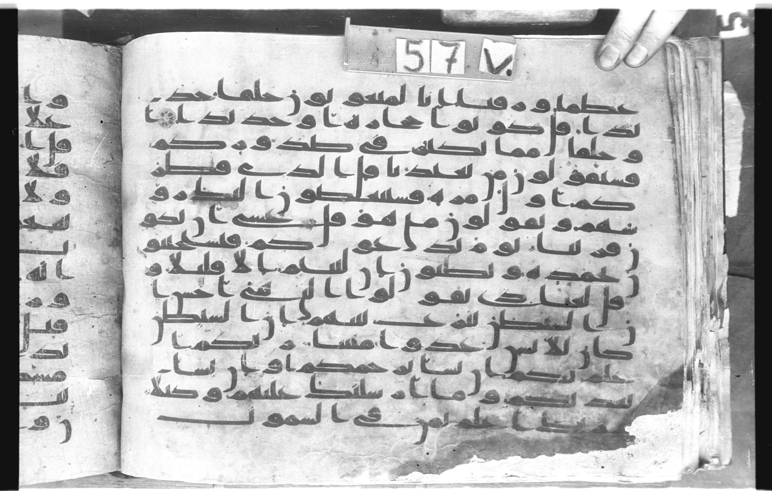 Topkapı Palace Museum, "Saray Medina 1b" (M. 3), in Kufic (Type C.III) script, showing Surah 17:52 from 8th to 10th Century AD found in Medina, Saudi Arabia, currently housed at Topkapı Palace Museum, Istanbul, Turkey