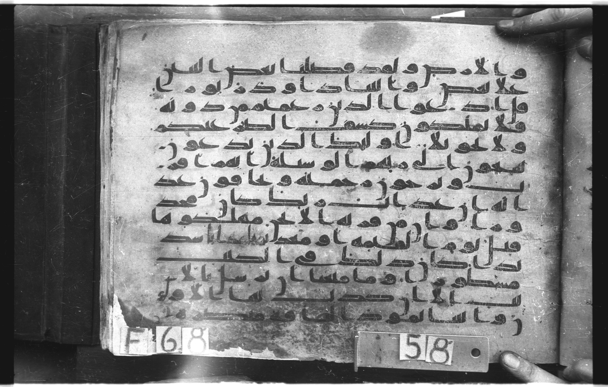 Topkapı Palace Museum, "Saray Medina 1b" (M. 3) (Scan 1), in Kufic (Type C.III) script, showing Surah 17:59 from 8th to 10th Century AD found in Medina, Saudi Arabia, currently housed at Topkapı Palace Museum, Istanbul, Turkey