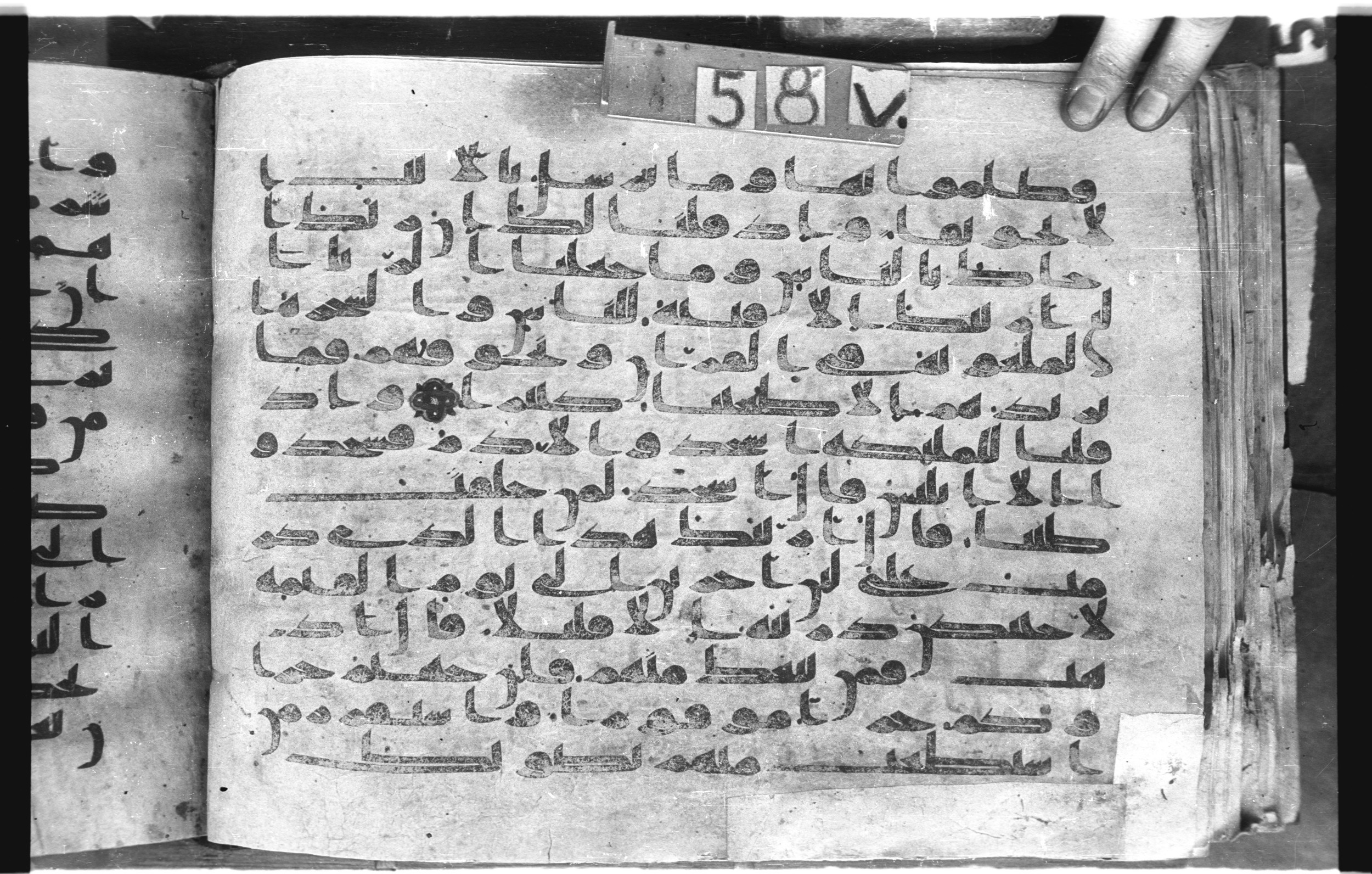 Topkapı Palace Museum, "Saray Medina 1b" (M. 3) (Scan 1), in Kufic (Type C.III) script, showing Surah 17:64 from 8th to 10th Century AD found in Medina, Saudi Arabia, currently housed at Topkapı Palace Museum, Istanbul, Turkey
