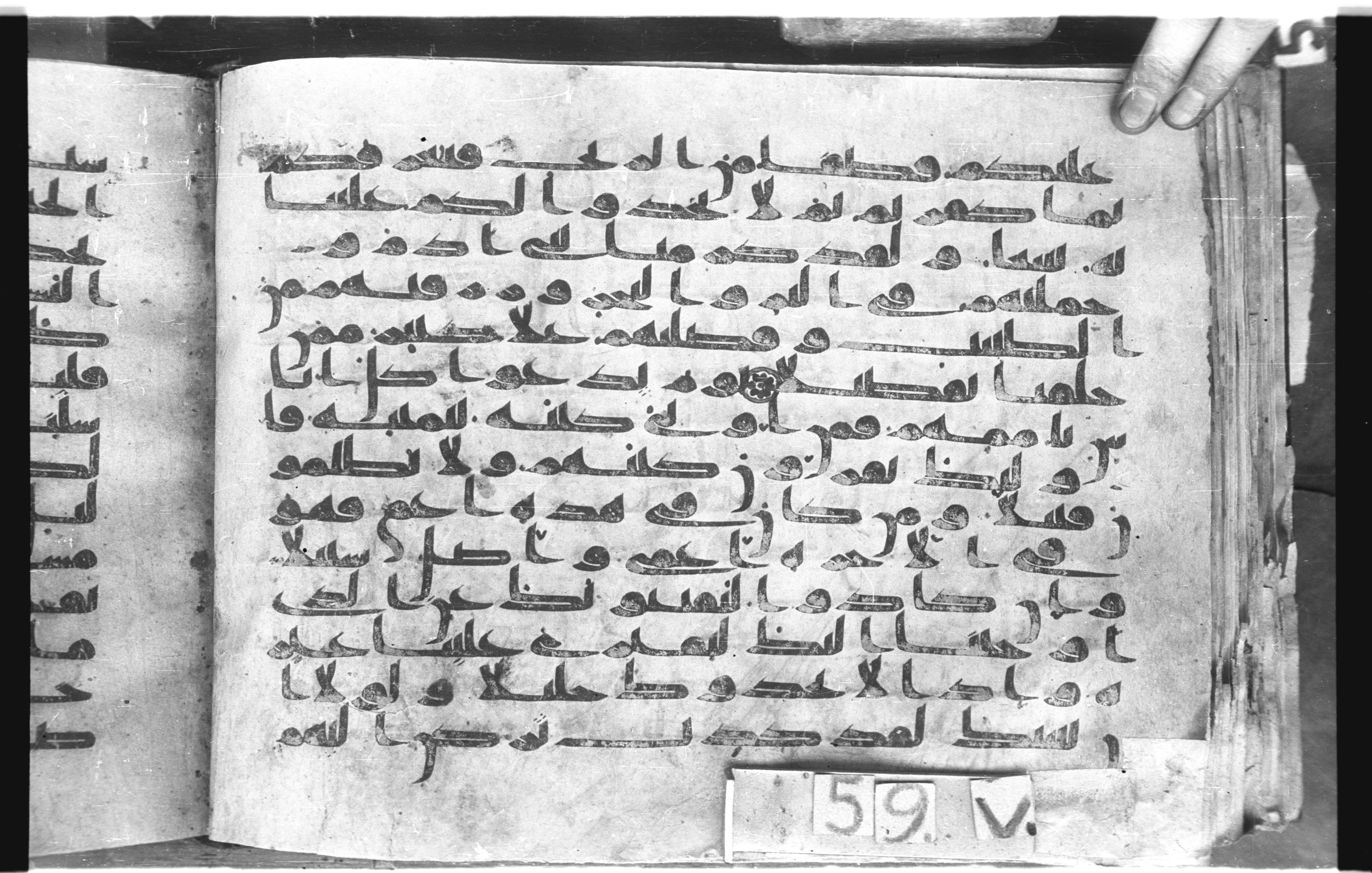 Topkapı Palace Museum, "Saray Medina 1b" (M. 3), in Kufic (Type C.III) script, showing Surah 17:71 from 8th to 10th Century AD found in Medina, Saudi Arabia, currently housed at Topkapı Palace Museum, Istanbul, Turkey