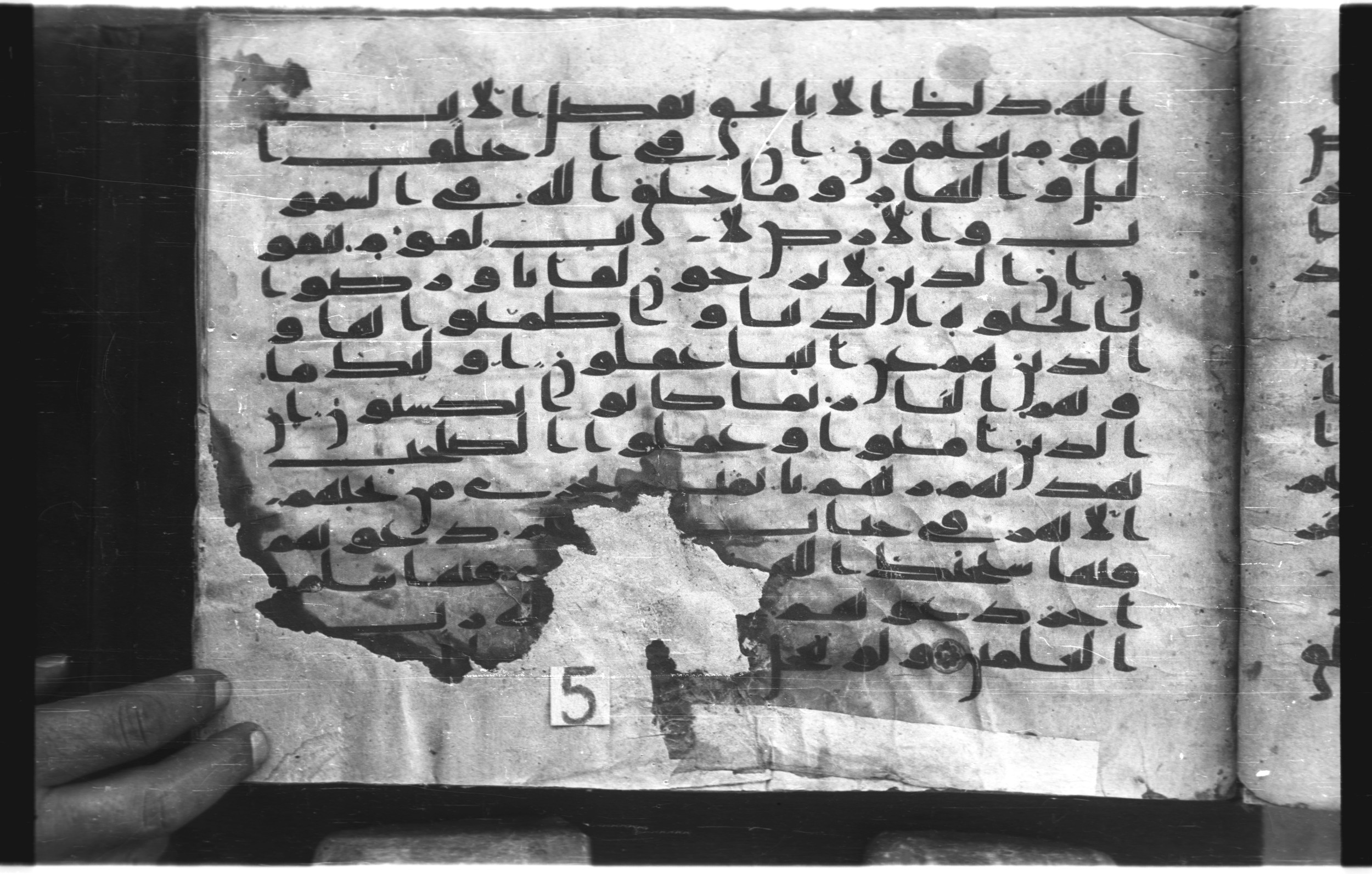 Topkapı Palace Museum, "Saray Medina 1b" (M. 3), in Kufic (Type C.III) script, showing Surah 10:7 from 8th to 10th Century AD found in Medina, Saudi Arabia, currently housed at Topkapı Palace Museum, Istanbul, Turkey