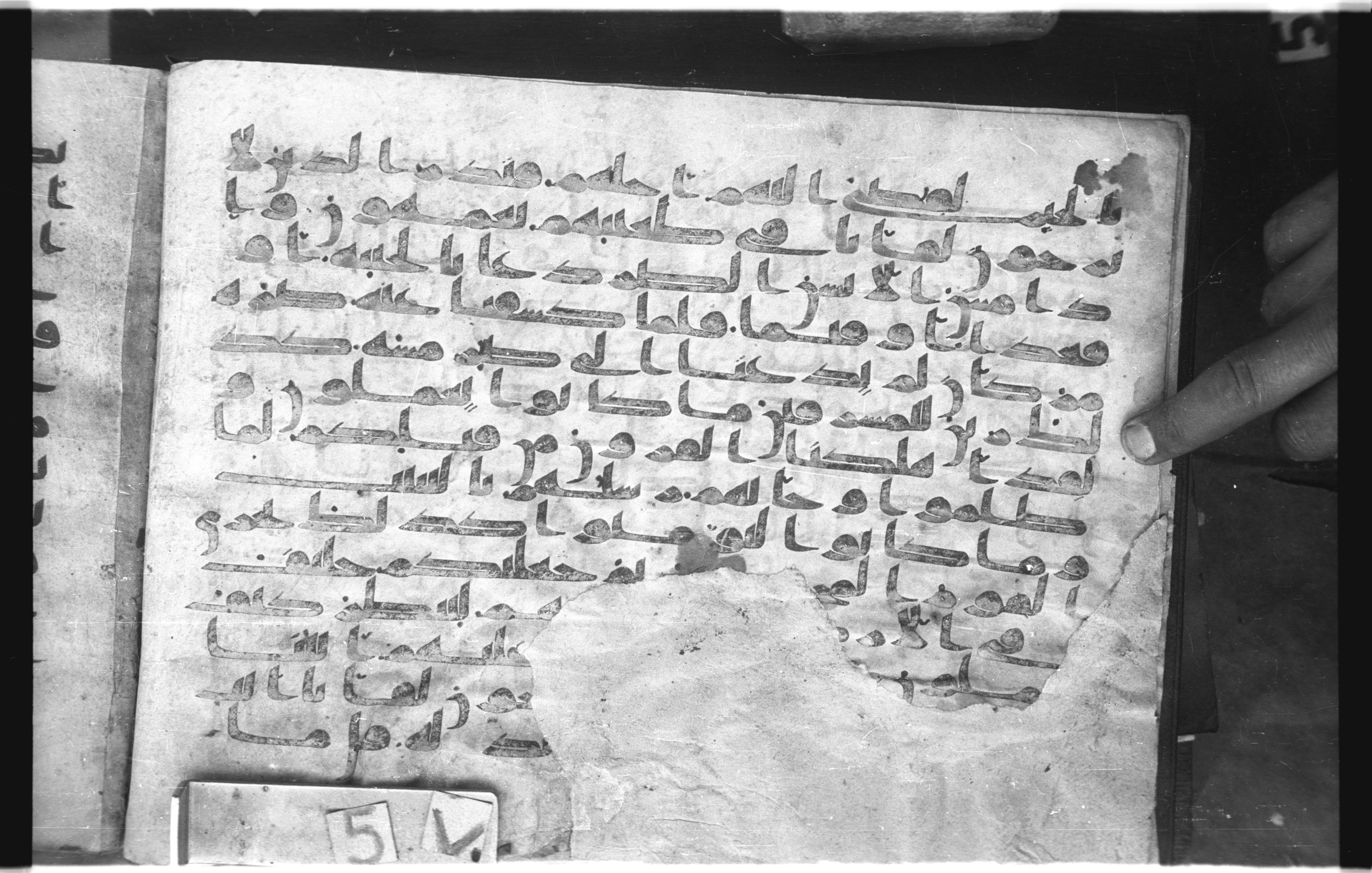 Topkapı Palace Museum, "Saray Medina 1b" (M. 3), in Kufic (Type C.III) script, showing Surah 10:13 from 8th to 10th Century AD found in Medina, Saudi Arabia, currently housed at Topkapı Palace Museum, Istanbul, Turkey