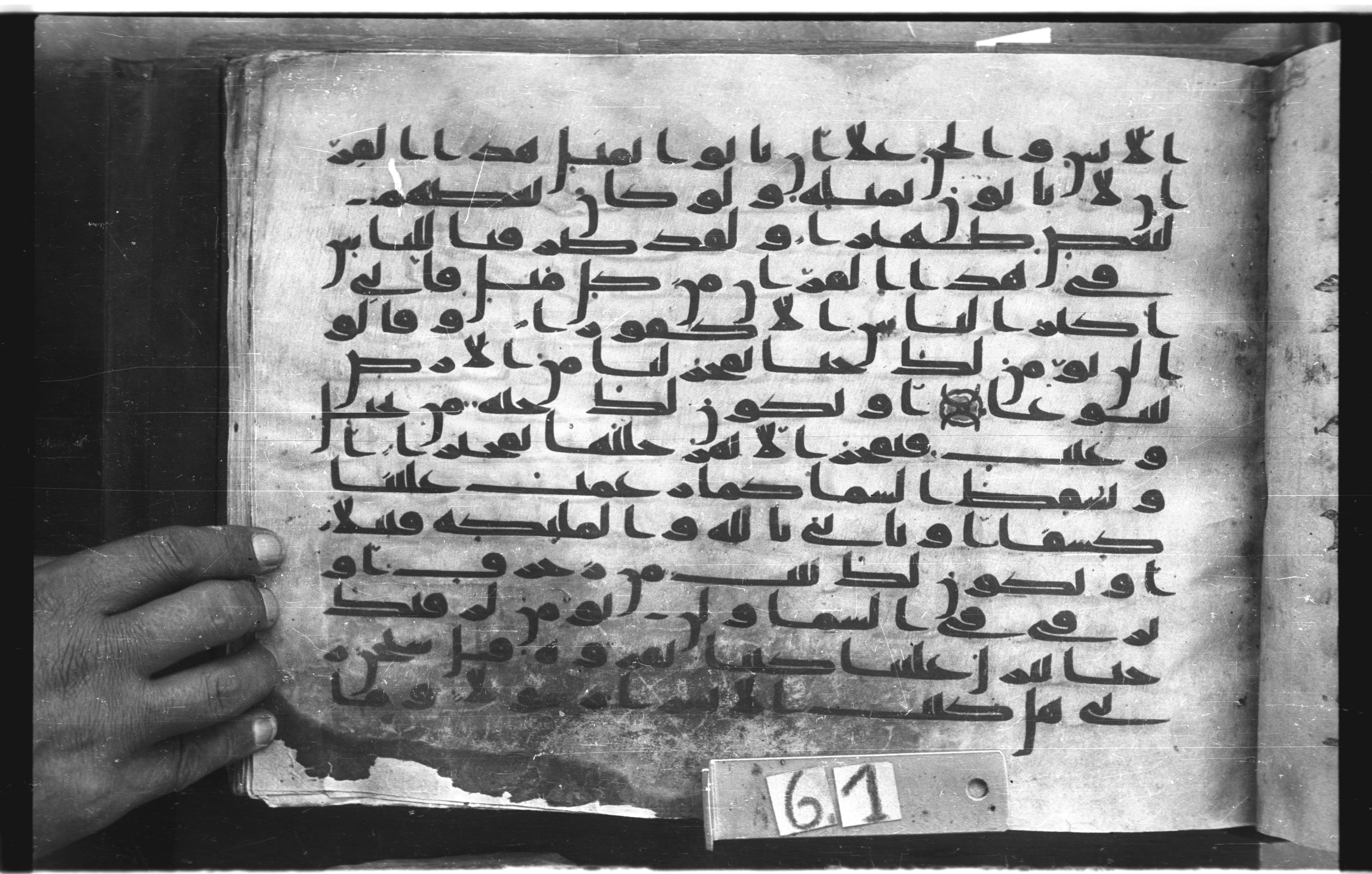 Topkapı Palace Museum, "Saray Medina 1b" (M. 3), in Kufic (Type C.III) script, showing Surah 17:89 from 8th to 10th Century AD found in Medina, Saudi Arabia, currently housed at Topkapı Palace Museum, Istanbul, Turkey