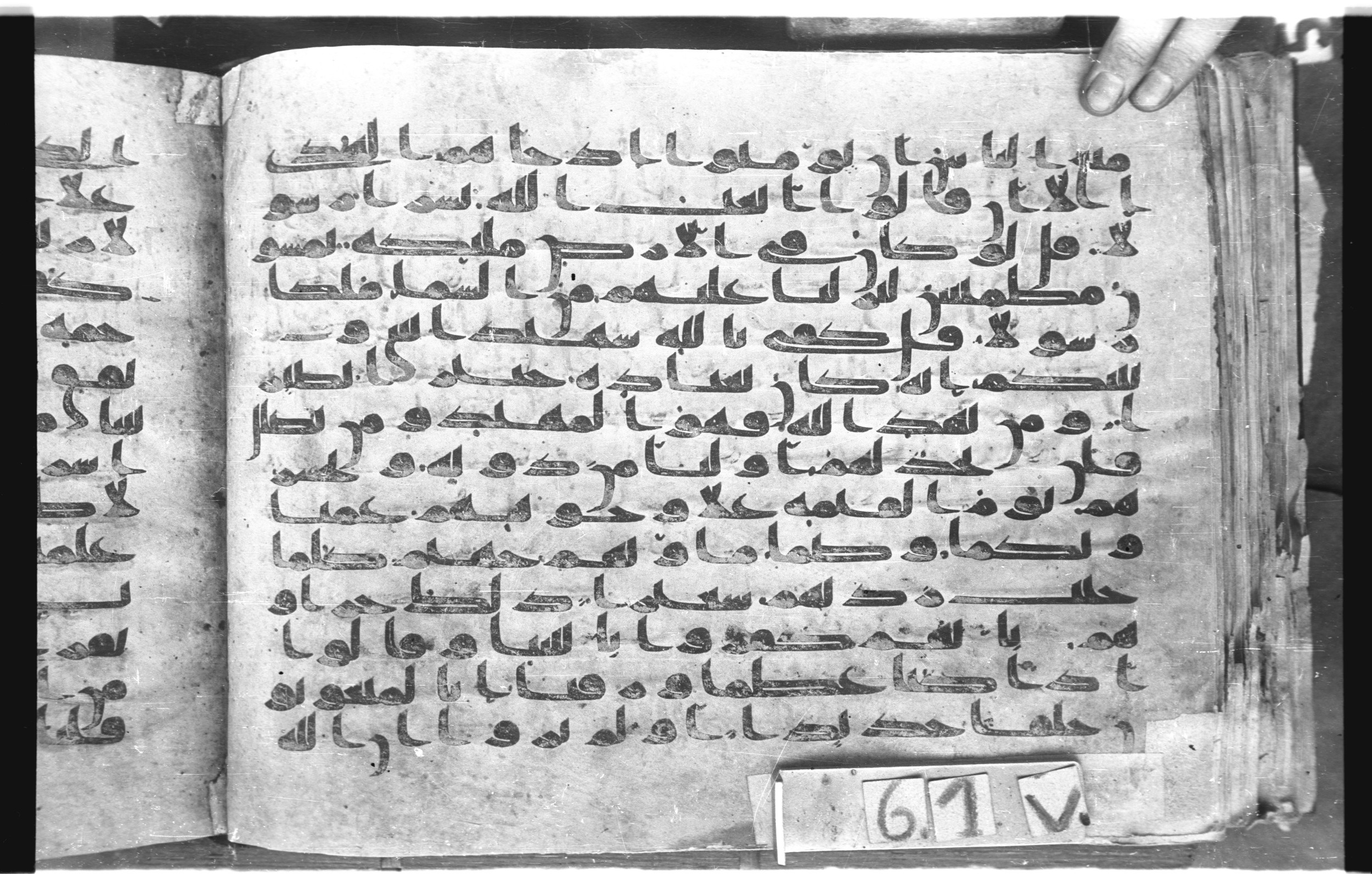 Topkapı Palace Museum, "Saray Medina 1b" (M. 3), in Kufic (Type C.III) script, showing Surah 17:97 from 8th to 10th Century AD found in Medina, Saudi Arabia, currently housed at Topkapı Palace Museum, Istanbul, Turkey