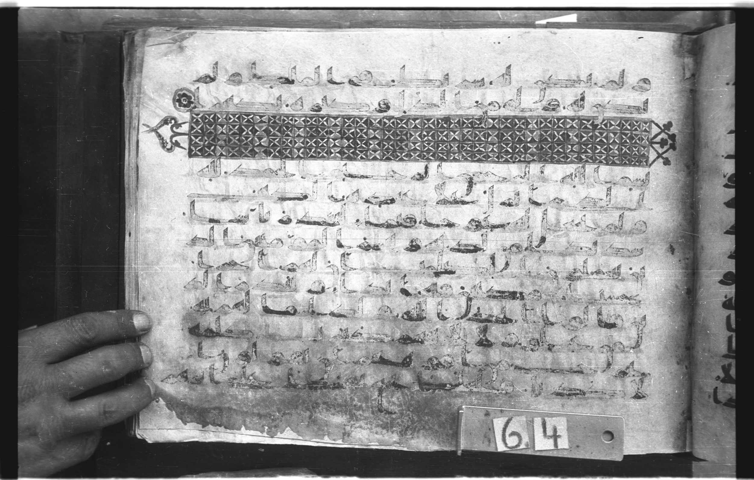 Topkapı Palace Museum, "Saray Medina 1b" (M. 3), in Kufic (Type C.III) script, showing Surah 18:2 from 8th to 10th Century AD found in Medina, Saudi Arabia, currently housed at Topkapı Palace Museum, Istanbul, Turkey