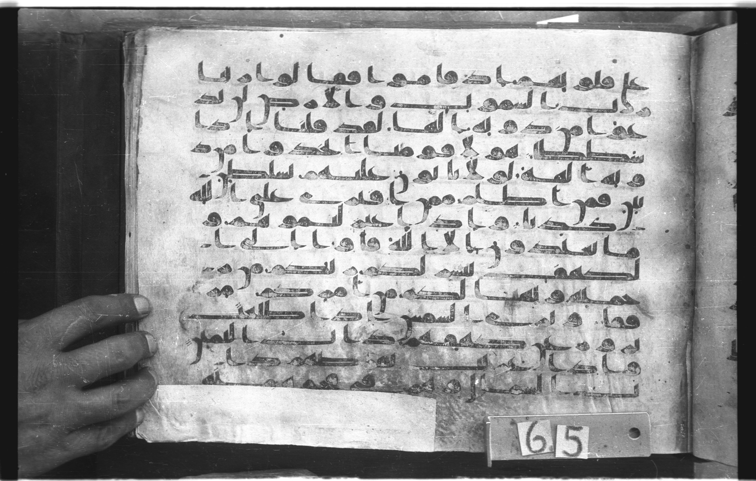 Topkapı Palace Museum, "Saray Medina 1b" (M. 3), in Kufic (Type C.III) script, showing Surah 18:16 from 8th to 10th Century AD found in Medina, Saudi Arabia, currently housed at Topkapı Palace Museum, Istanbul, Turkey