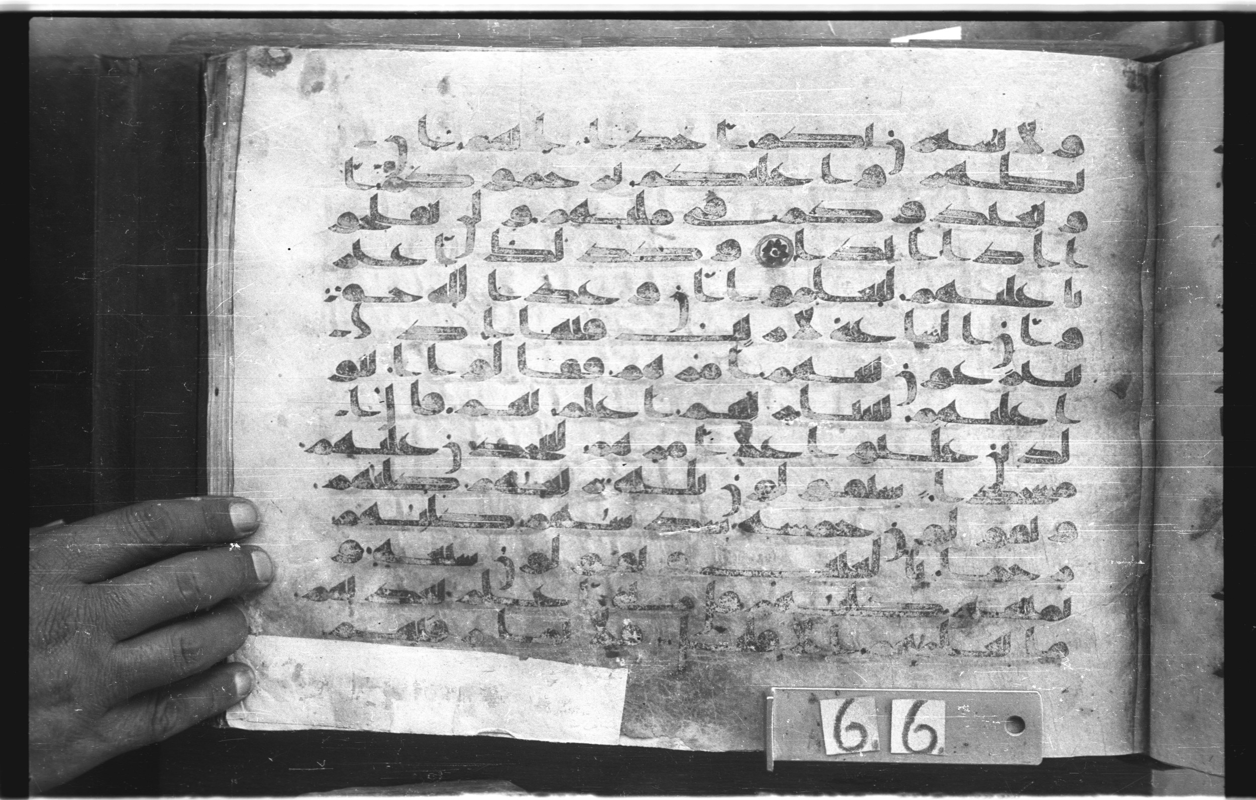 Topkapı Palace Museum, "Saray Medina 1b" (M. 3), in Kufic (Type C.III) script, showing Surah 18:21 from 8th to 10th Century AD found in Medina, Saudi Arabia, currently housed at Topkapı Palace Museum, Istanbul, Turkey