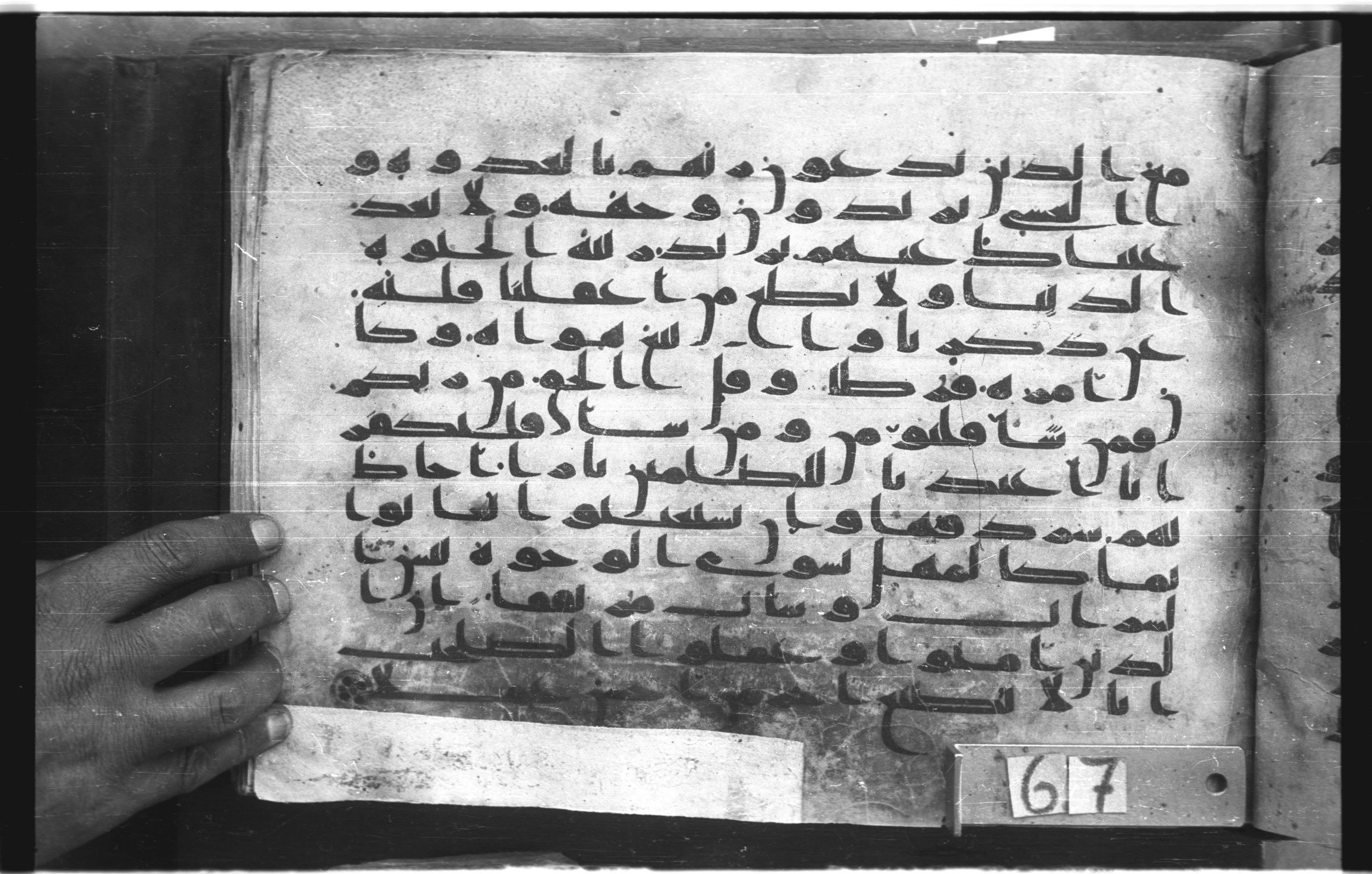 Topkapı Palace Museum, "Saray Medina 1b" (M. 3) (Scan 2), in Kufic (Type C.III) script, showing Surah 18:28 from 8th to 10th Century AD found in Medina, Saudi Arabia, currently housed at Topkapı Palace Museum, Istanbul, Turkey