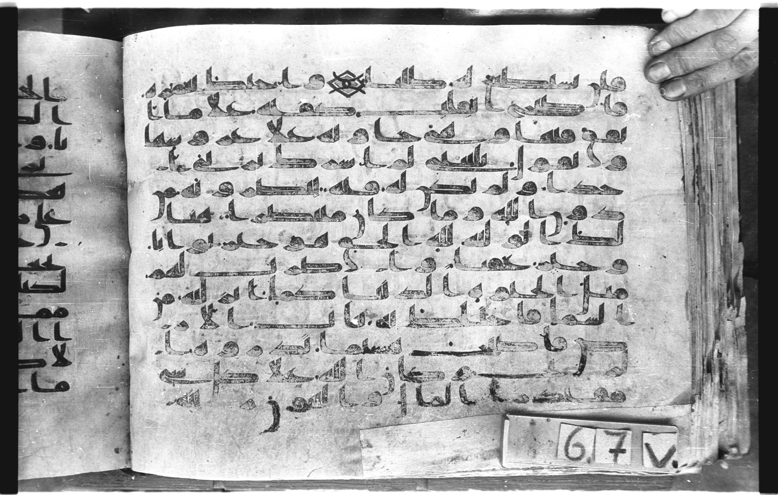Topkapı Palace Museum, "Saray Medina 1b" (M. 3) (Scan 1), in Kufic (Type C.III) script, showing Surah 18:46 from 8th to 10th Century AD found in Medina, Saudi Arabia, currently housed at Topkapı Palace Museum, Istanbul, Turkey