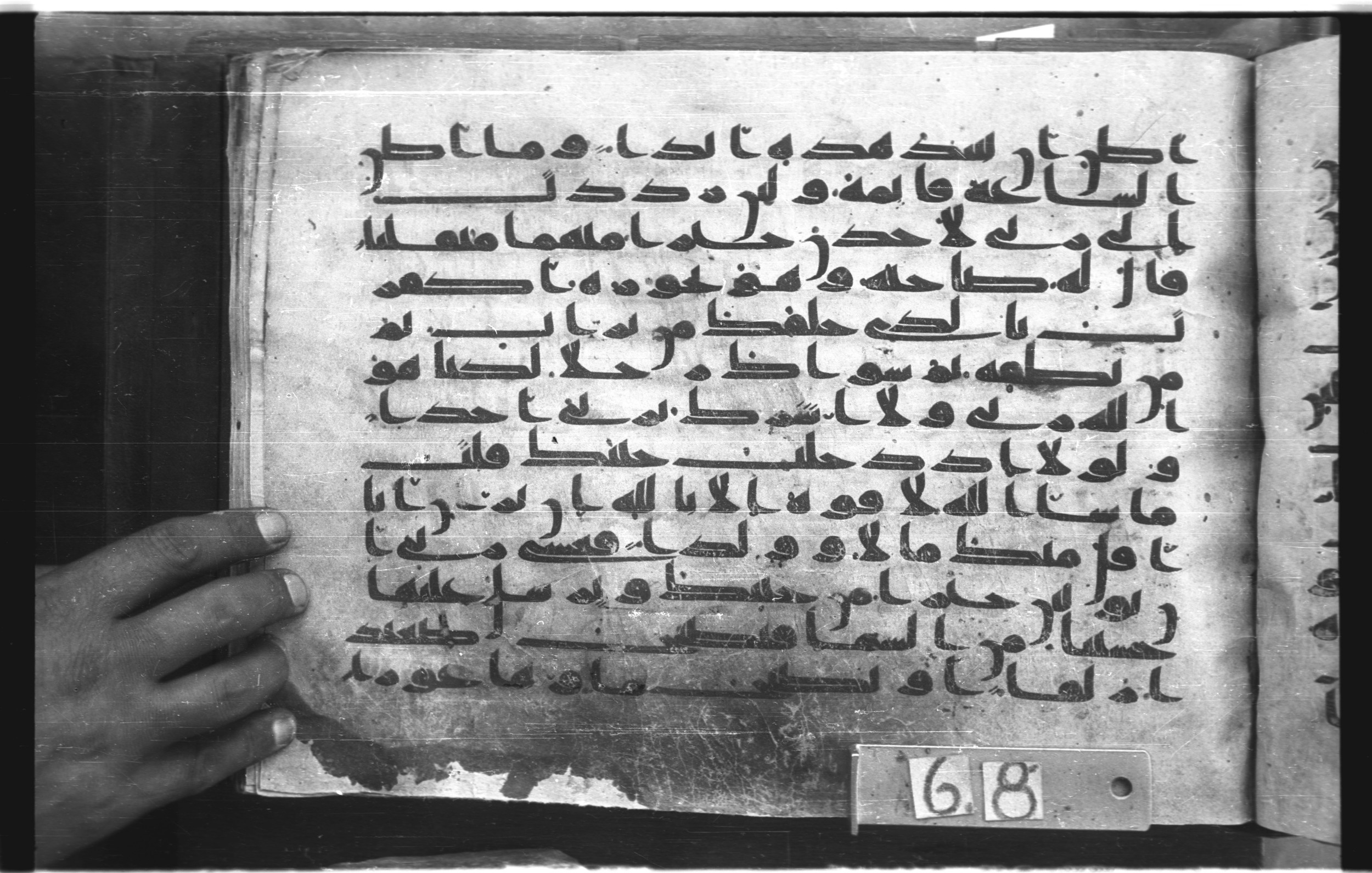 Topkapı Palace Museum, "Saray Medina 1b" (M. 3), in Kufic (Type C.III) script, showing Surah 18:39 from 8th to 10th Century AD found in Medina, Saudi Arabia, currently housed at Topkapı Palace Museum, Istanbul, Turkey