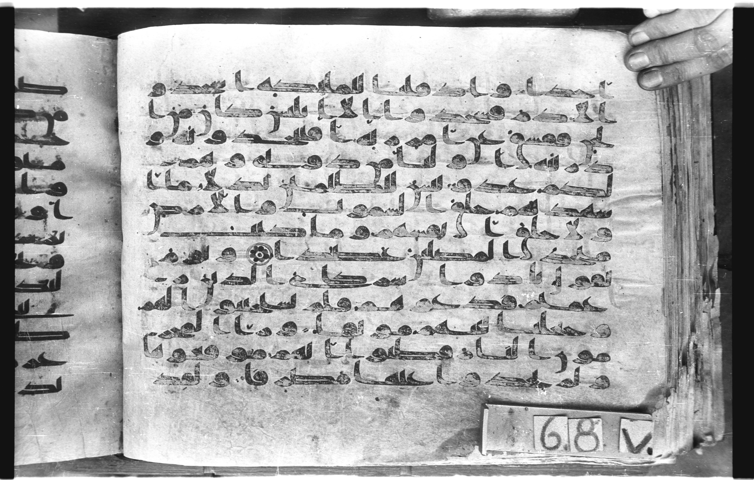 Topkapı Palace Museum, "Saray Medina 1b" (M. 3) (Scan 1), in Kufic (Type C.III) script, showing Surah 18:49 from 8th to 10th Century AD found in Medina, Saudi Arabia, currently housed at Topkapı Palace Museum, Istanbul, Turkey