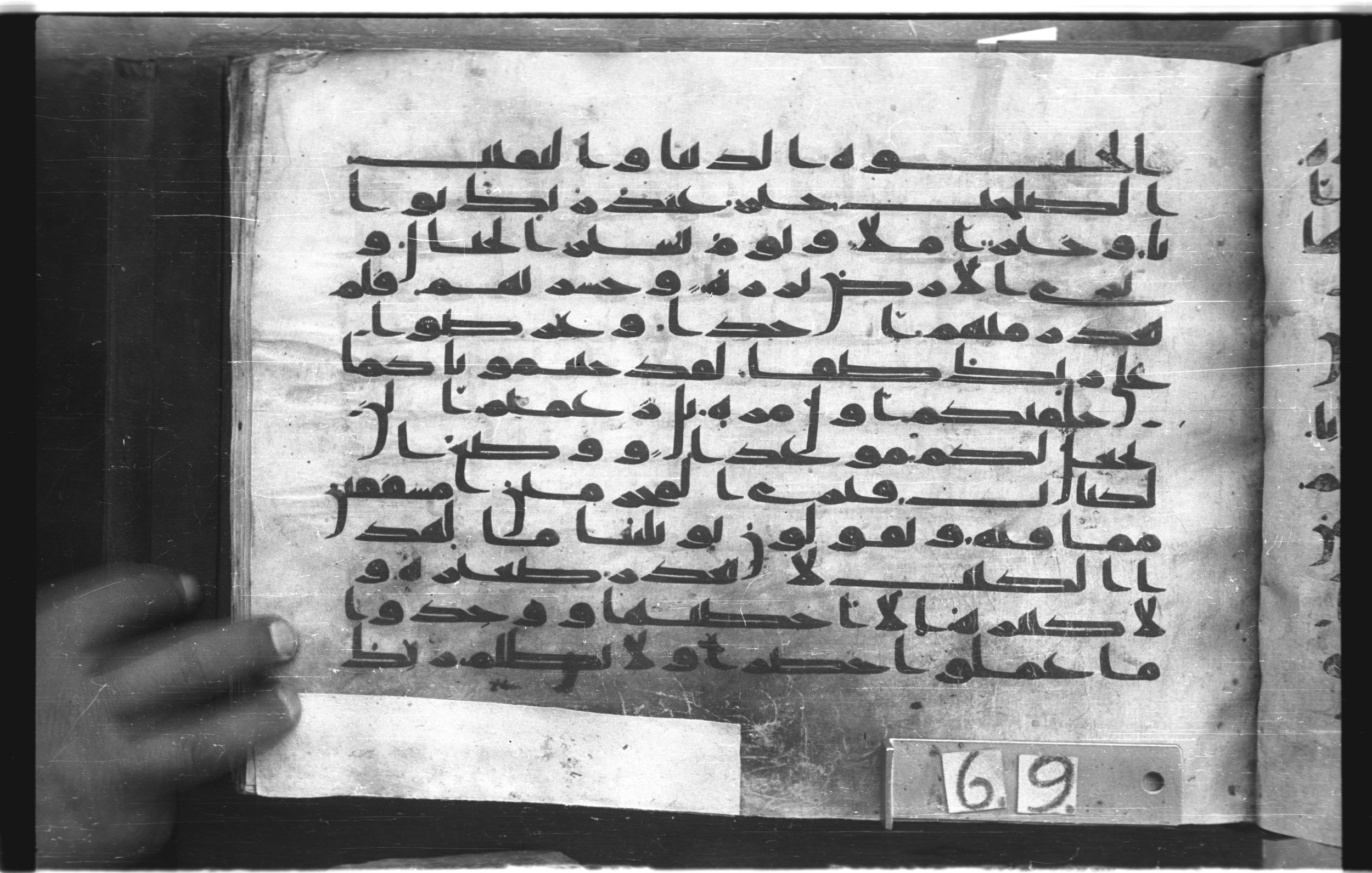 Topkapı Palace Museum, "Saray Medina 1b" (M. 3) (Scan 2), in Kufic (Type C.III) script, showing Surah 18:49 from 8th to 10th Century AD found in Medina, Saudi Arabia, currently housed at Topkapı Palace Museum, Istanbul, Turkey