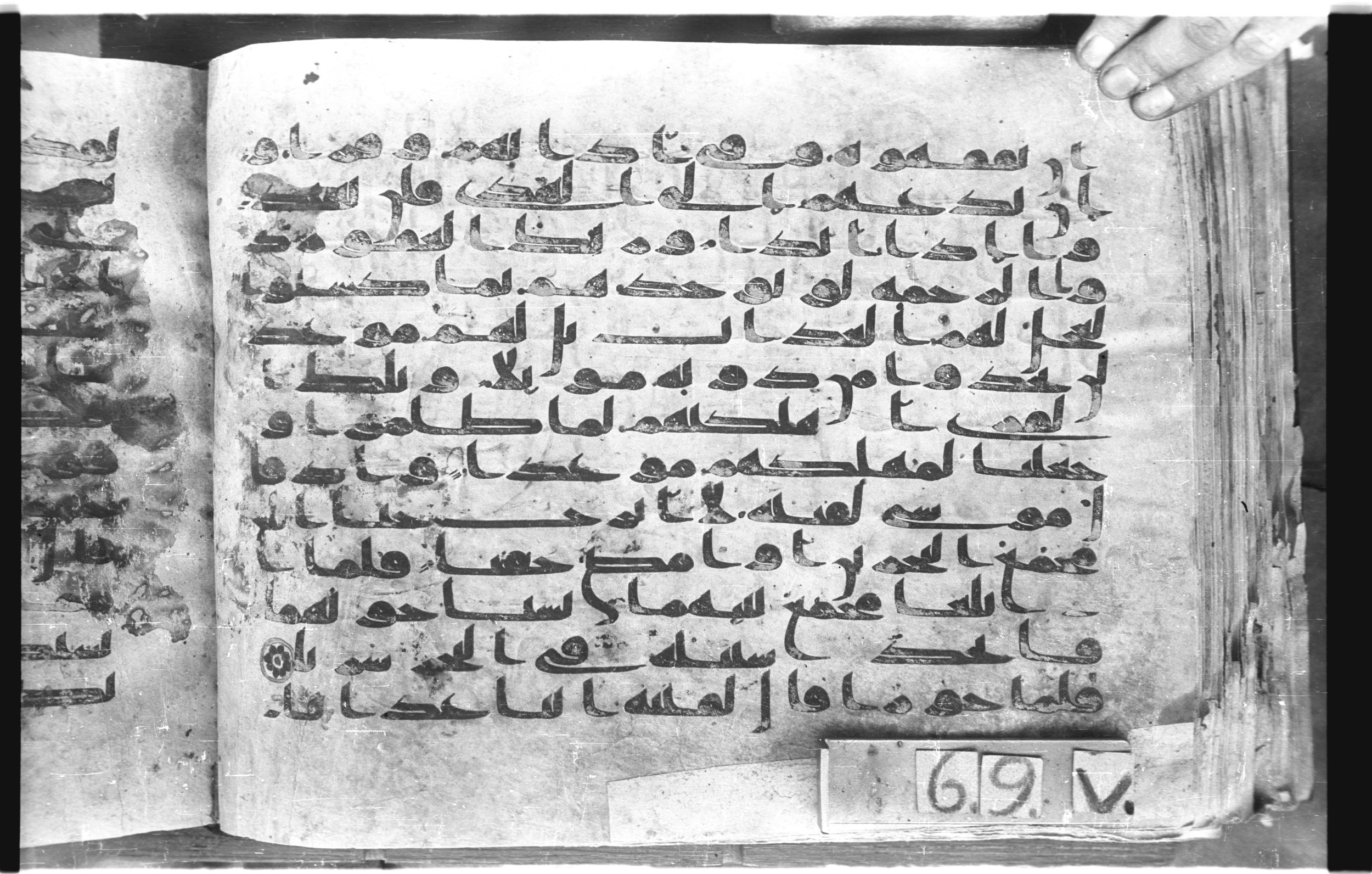 Topkapı Palace Museum, "Saray Medina 1b" (M. 3), in Kufic (Type C.III) script, showing Surah 18:59 from 8th to 10th Century AD found in Medina, Saudi Arabia, currently housed at Topkapı Palace Museum, Istanbul, Turkey