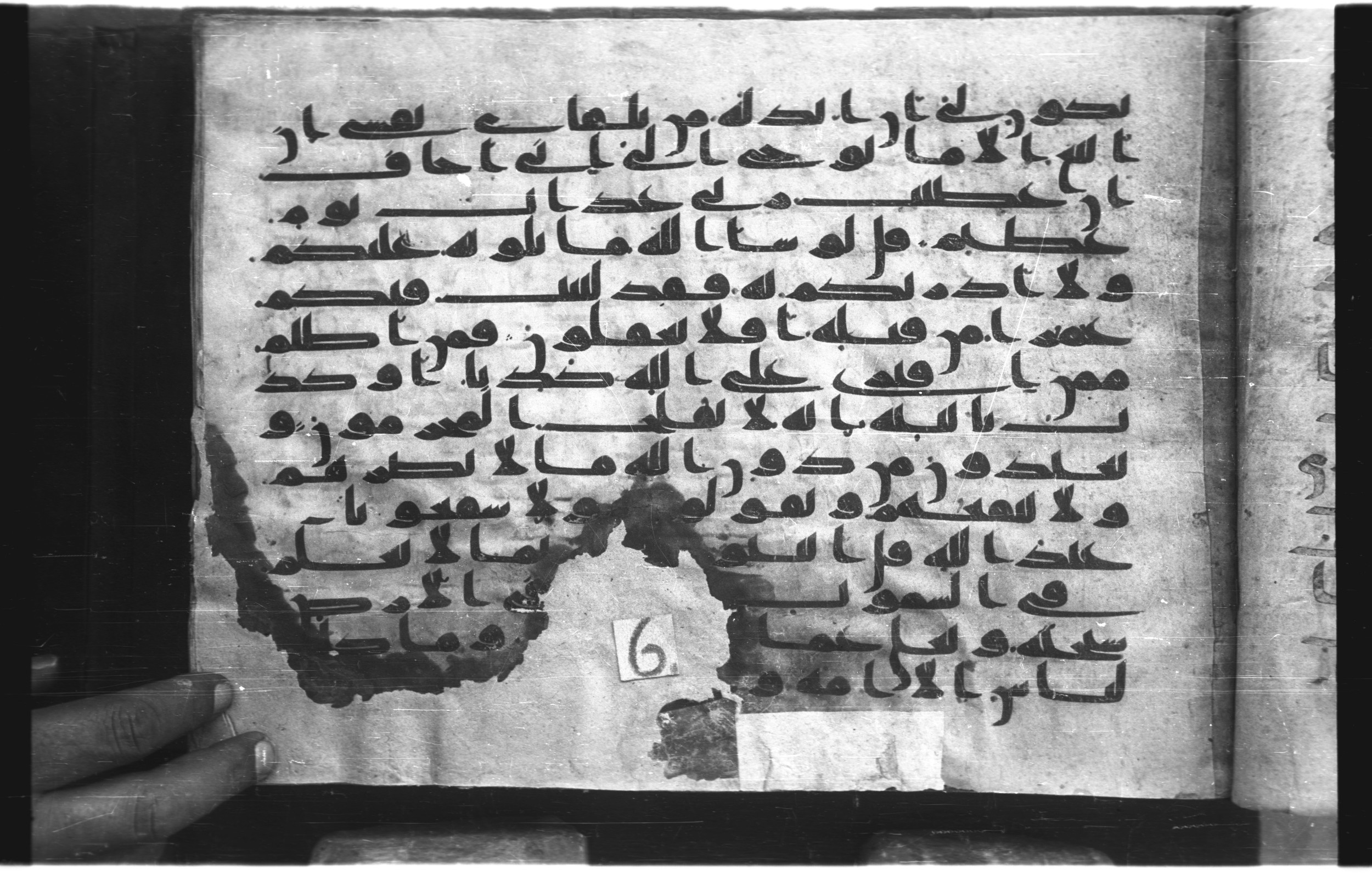 Topkapı Palace Museum, "Saray Medina 1b" (M. 3), in Kufic (Type C.III) script, showing Surah 10:16 from 8th to 10th Century AD found in Medina, Saudi Arabia, currently housed at Topkapı Palace Museum, Istanbul, Turkey