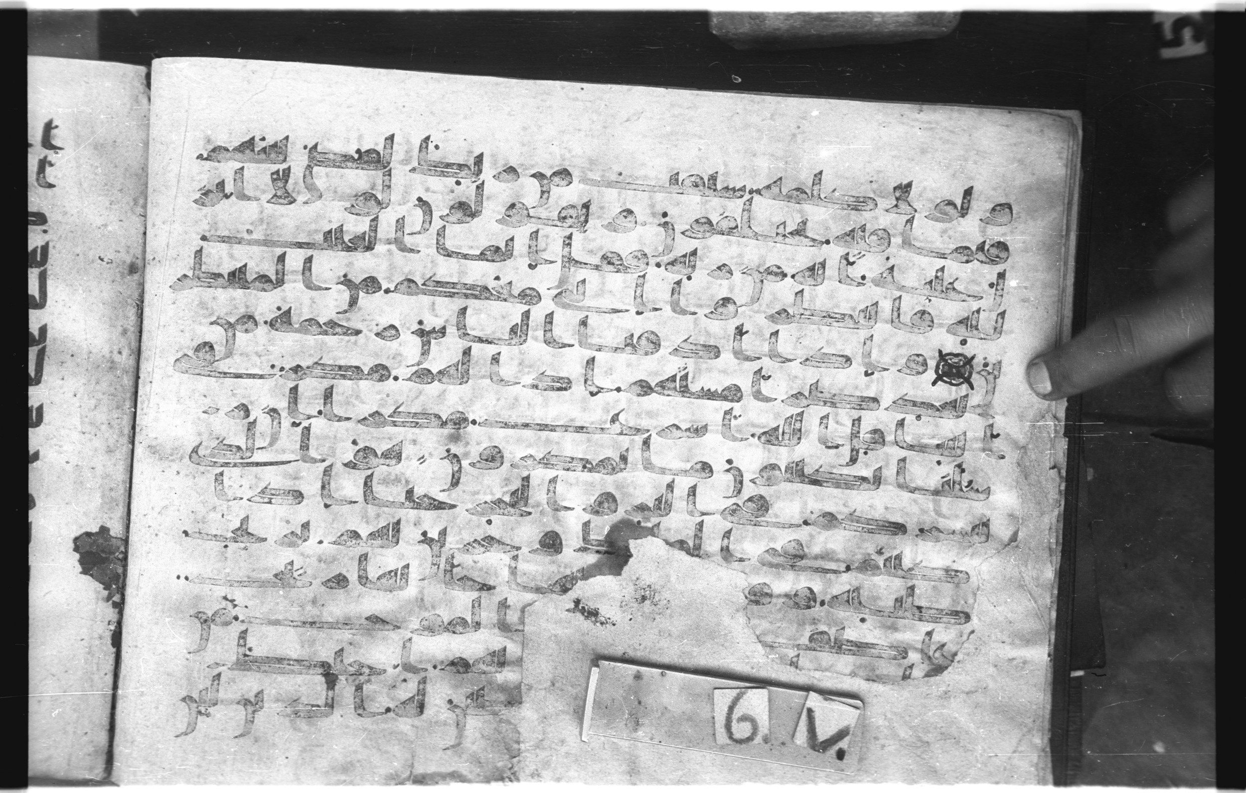 Topkapı Palace Museum, "Saray Medina 1b" (M. 3), in Kufic (Type C.III) script, showing Surah 10:21 from 8th to 10th Century AD found in Medina, Saudi Arabia, currently housed at Topkapı Palace Museum, Istanbul, Turkey