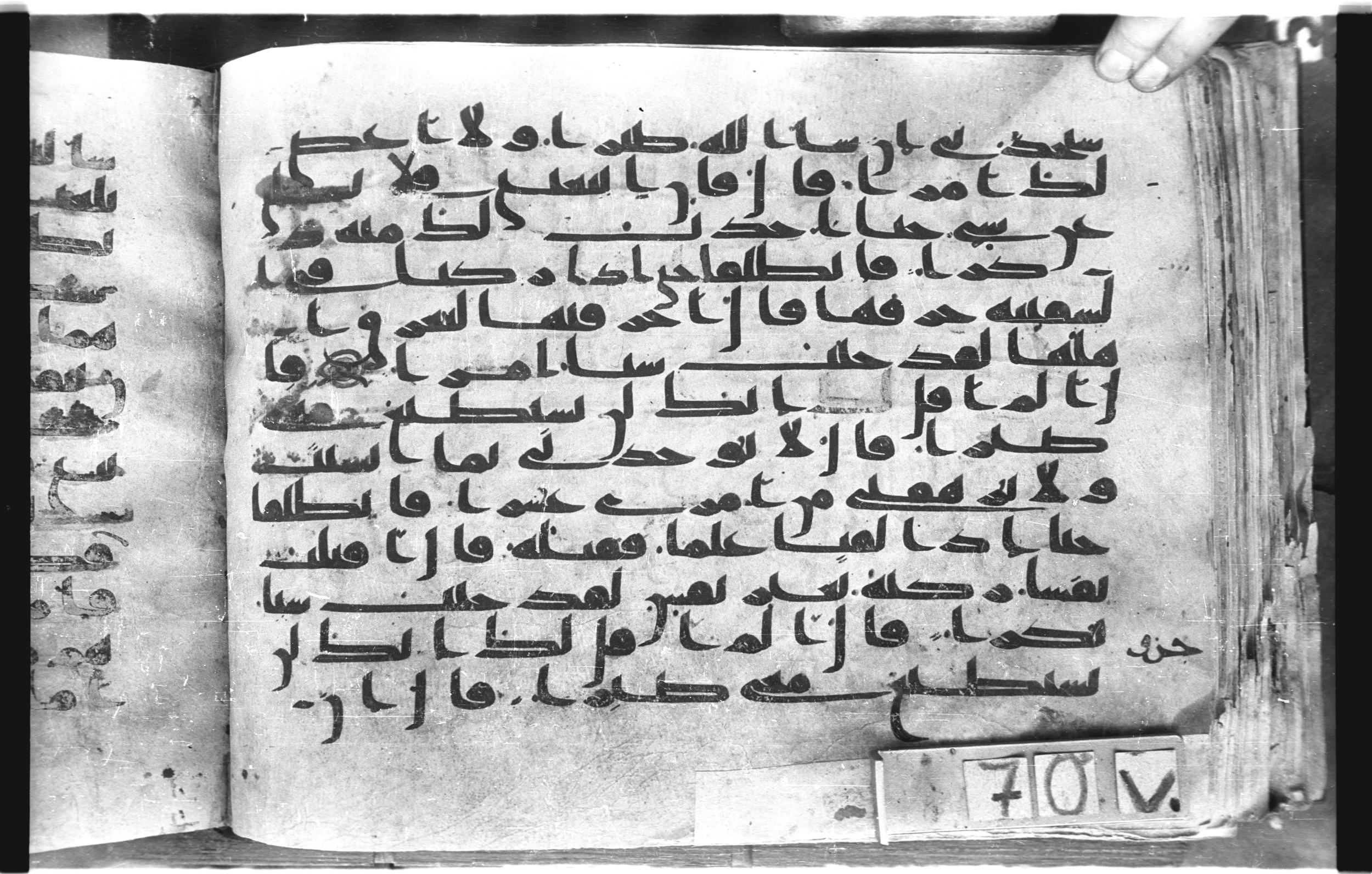 Topkapı Palace Museum, "Saray Medina 1b" (M. 3) (Scan 1), in Kufic (Type C.III) script, showing Surah 18:76 from 8th to 10th Century AD found in Medina, Saudi Arabia, currently housed at Topkapı Palace Museum, Istanbul, Turkey