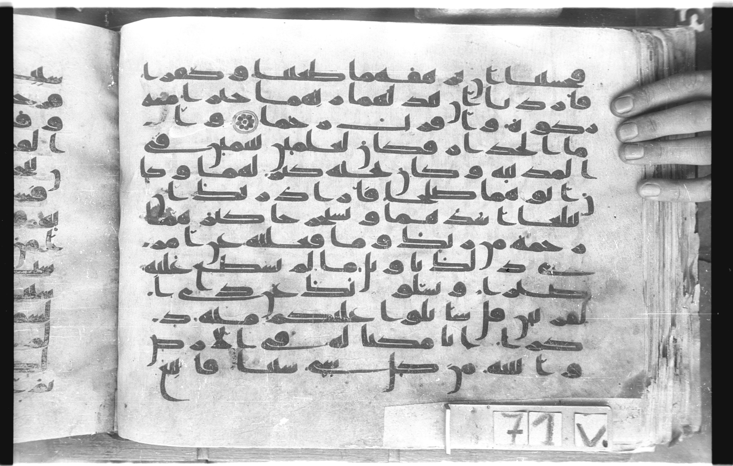 Topkapı Palace Museum, "Saray Medina 1b" (M. 3), in Kufic (Type C.III) script, showing Surah 18:83 from 8th to 10th Century AD found in Medina, Saudi Arabia, currently housed at Topkapı Palace Museum, Istanbul, Turkey