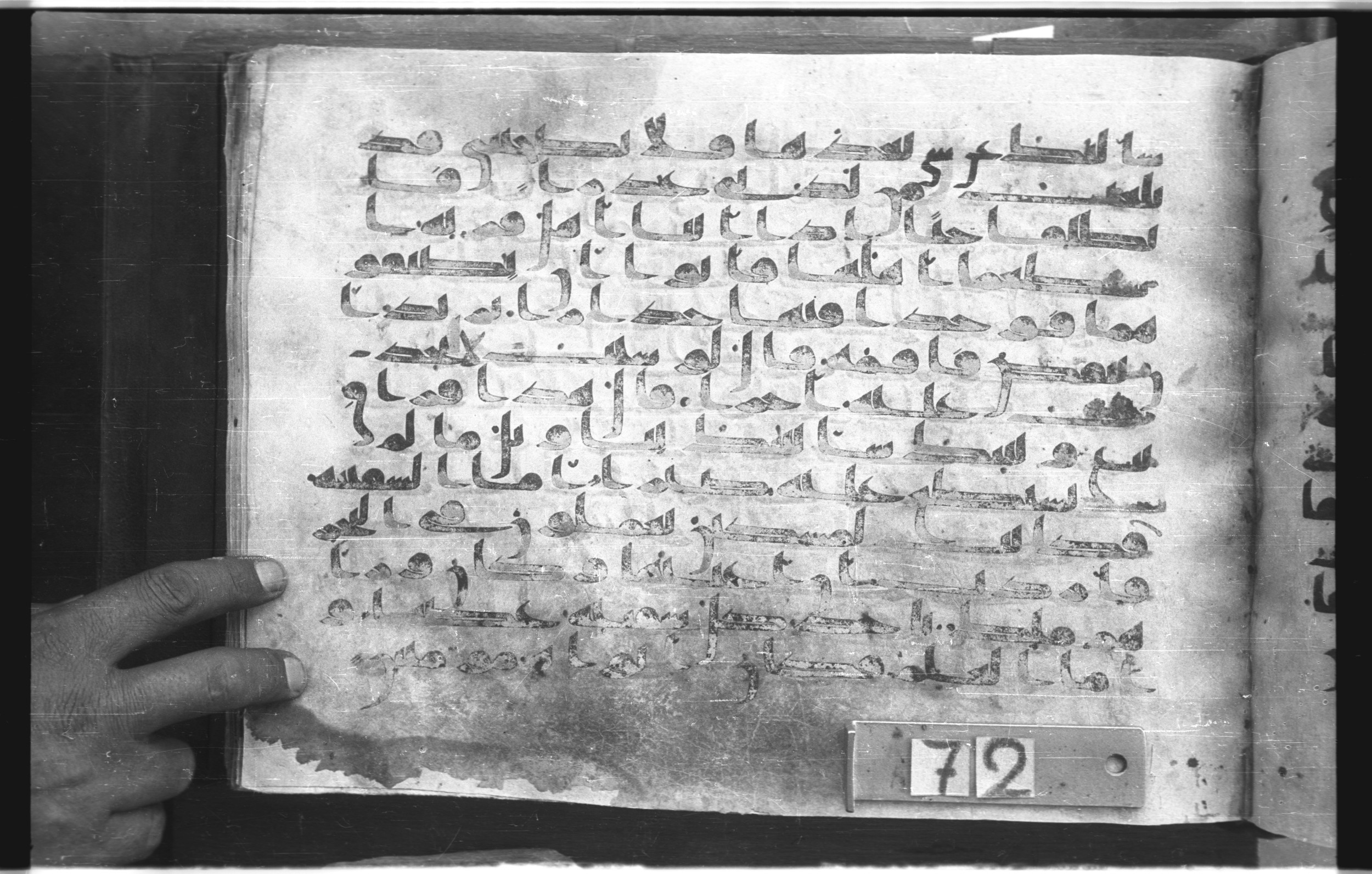 Topkapı Palace Museum, "Saray Medina 1b" (M. 3) (Scan 2), in Kufic (Type C.III) script, showing Surah 18:76 from 8th to 10th Century AD found in Medina, Saudi Arabia, currently housed at Topkapı Palace Museum, Istanbul, Turkey