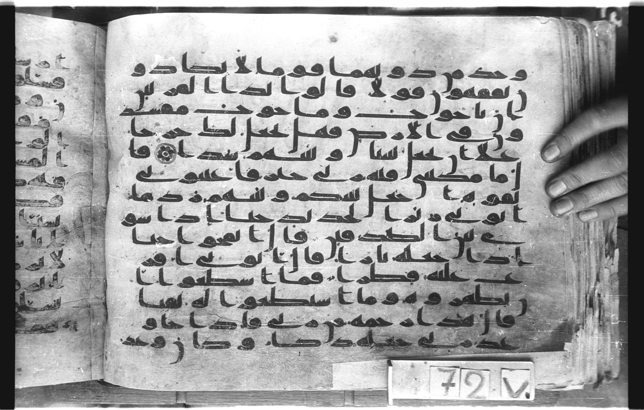 Topkapı Palace Museum, "Saray Medina 1b" (M. 3), in Kufic (Type C.III) script, showing Surah 18:97 from 8th to 10th Century AD found in Medina, Saudi Arabia, currently housed at Topkapı Palace Museum, Istanbul, Turkey