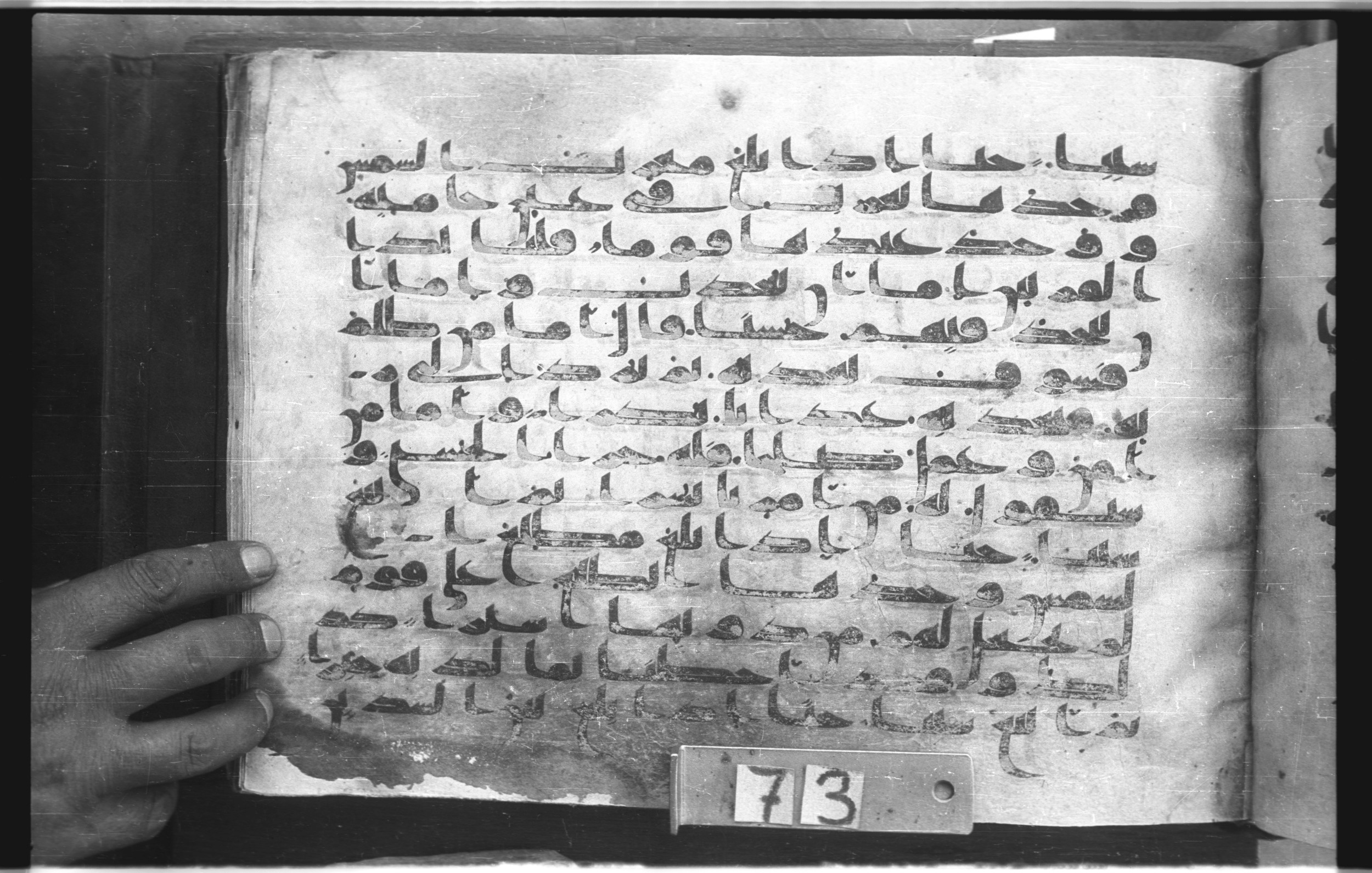 Topkapı Palace Museum, "Saray Medina 1b" (M. 3), in Kufic (Type C.III) script, showing Surah 18:87 from 8th to 10th Century AD found in Medina, Saudi Arabia, currently housed at Topkapı Palace Museum, Istanbul, Turkey