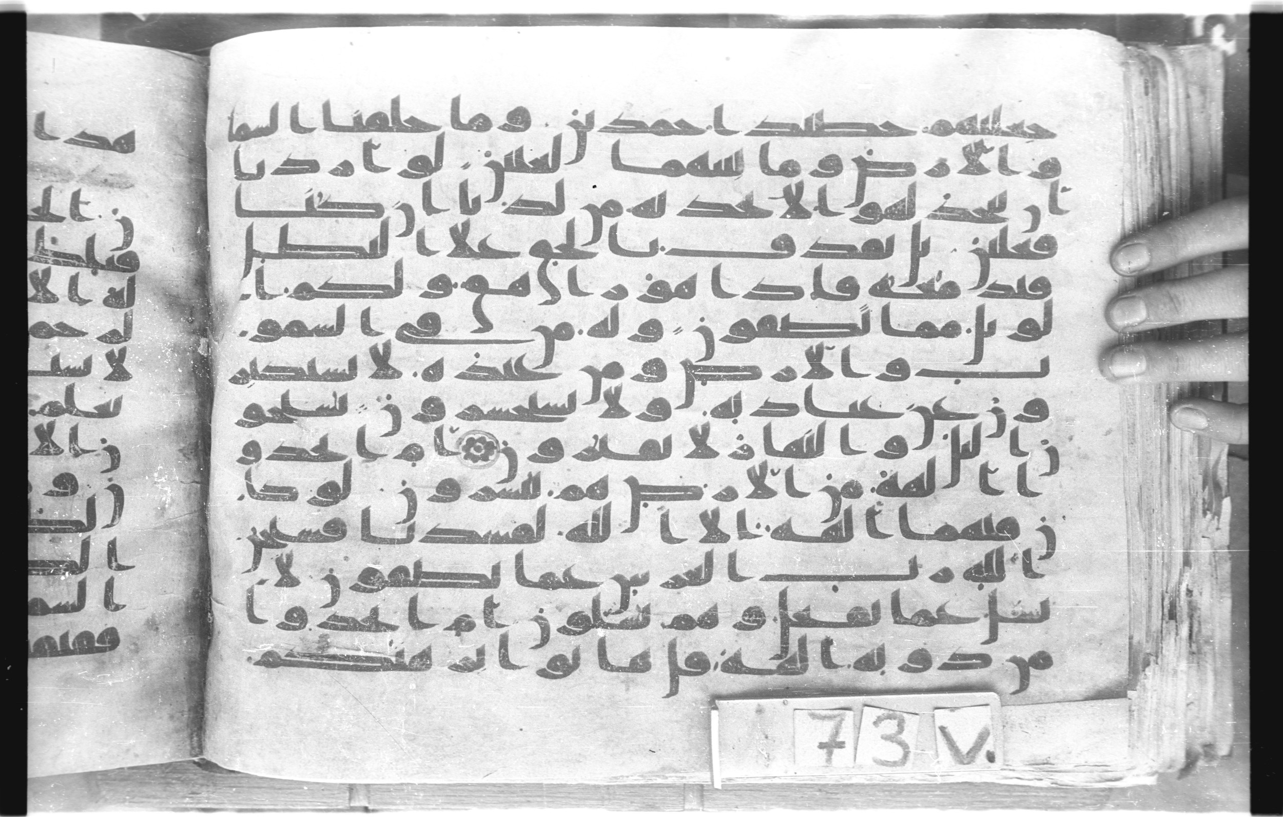 Topkapı Palace Museum, "Saray Medina 1b" (M. 3), in Kufic (Type C.III) script, showing Surah 21:16 from 8th to 10th Century AD found in Medina, Saudi Arabia, currently housed at Topkapı Palace Museum, Istanbul, Turkey