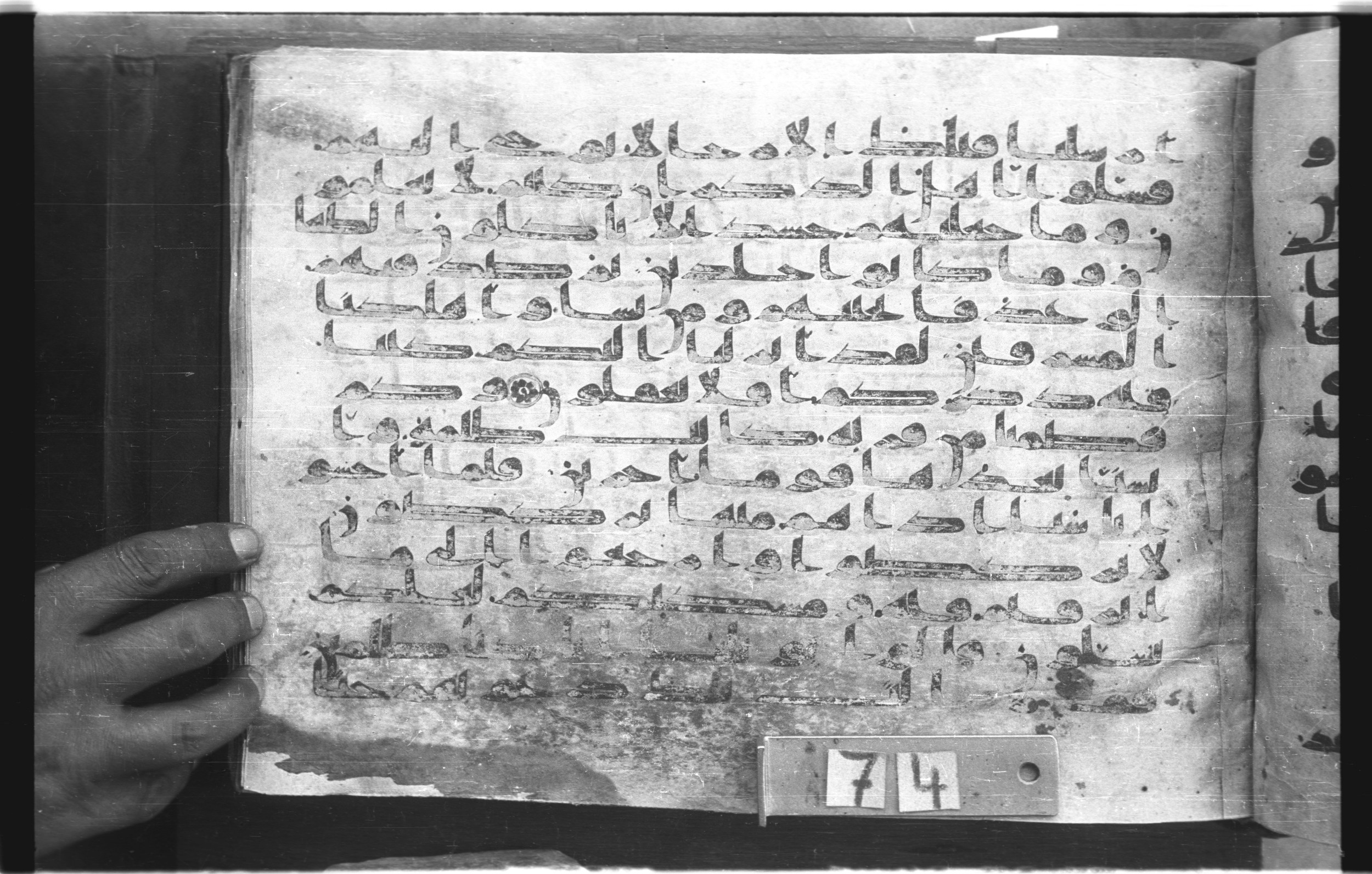 Topkapı Palace Museum, "Saray Medina 1b" (M. 3), in Kufic (Type C.III) script, showing Surah 21:8 from 8th to 10th Century AD found in Medina, Saudi Arabia, currently housed at Topkapı Palace Museum, Istanbul, Turkey