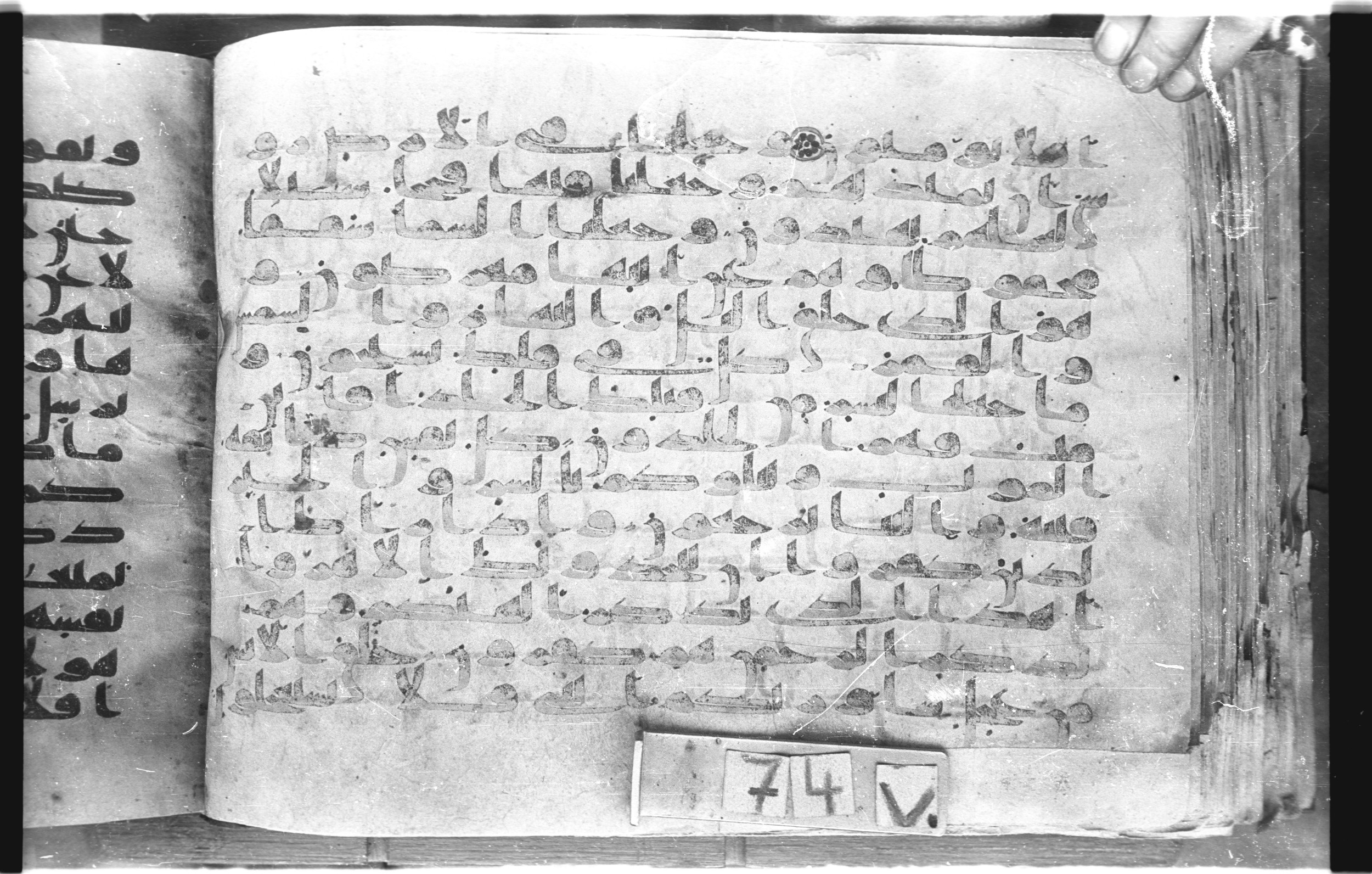 Topkapı Palace Museum, "Saray Medina 1b" (M. 3), in Kufic (Type C.III) script, showing Surah 21:35 from 8th to 10th Century AD found in Medina, Saudi Arabia, currently housed at Topkapı Palace Museum, Istanbul, Turkey