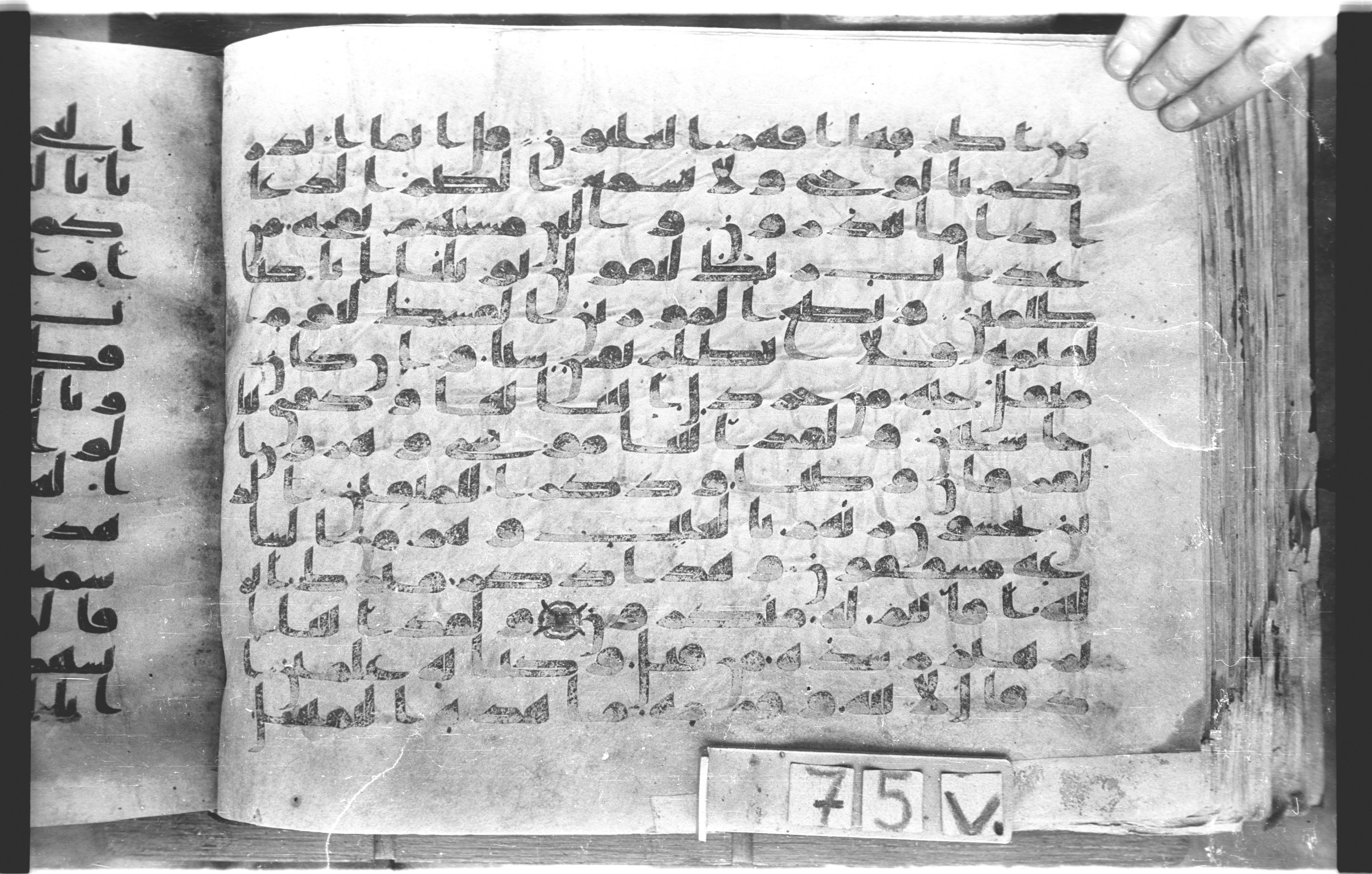 Topkapı Palace Museum, "Saray Medina 1b" (M. 3), in Kufic (Type C.III) script, showing Surah 21:49 from 8th to 10th Century AD found in Medina, Saudi Arabia, currently housed at Topkapı Palace Museum, Istanbul, Turkey
