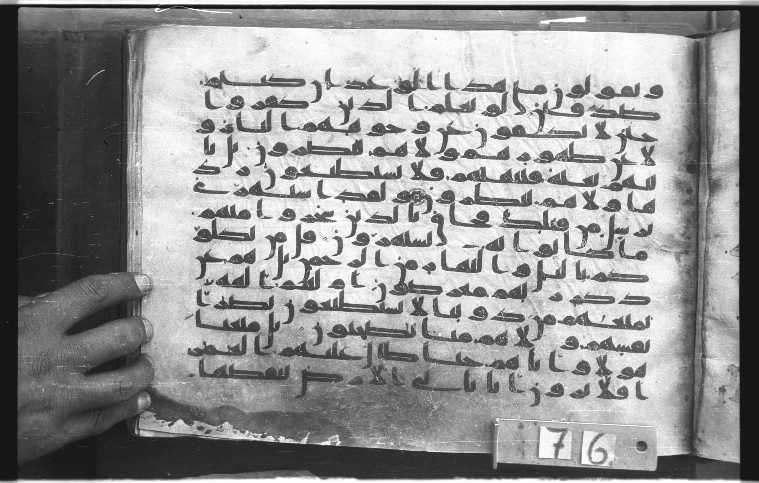 Topkapı Palace Museum, "Saray Medina 1b" (M. 3) (Scan 2), in Kufic (Type C.III) script, showing Surah 21:41 from 8th to 10th Century AD found in Medina, Saudi Arabia, currently housed at Topkapı Palace Museum, Istanbul, Turkey