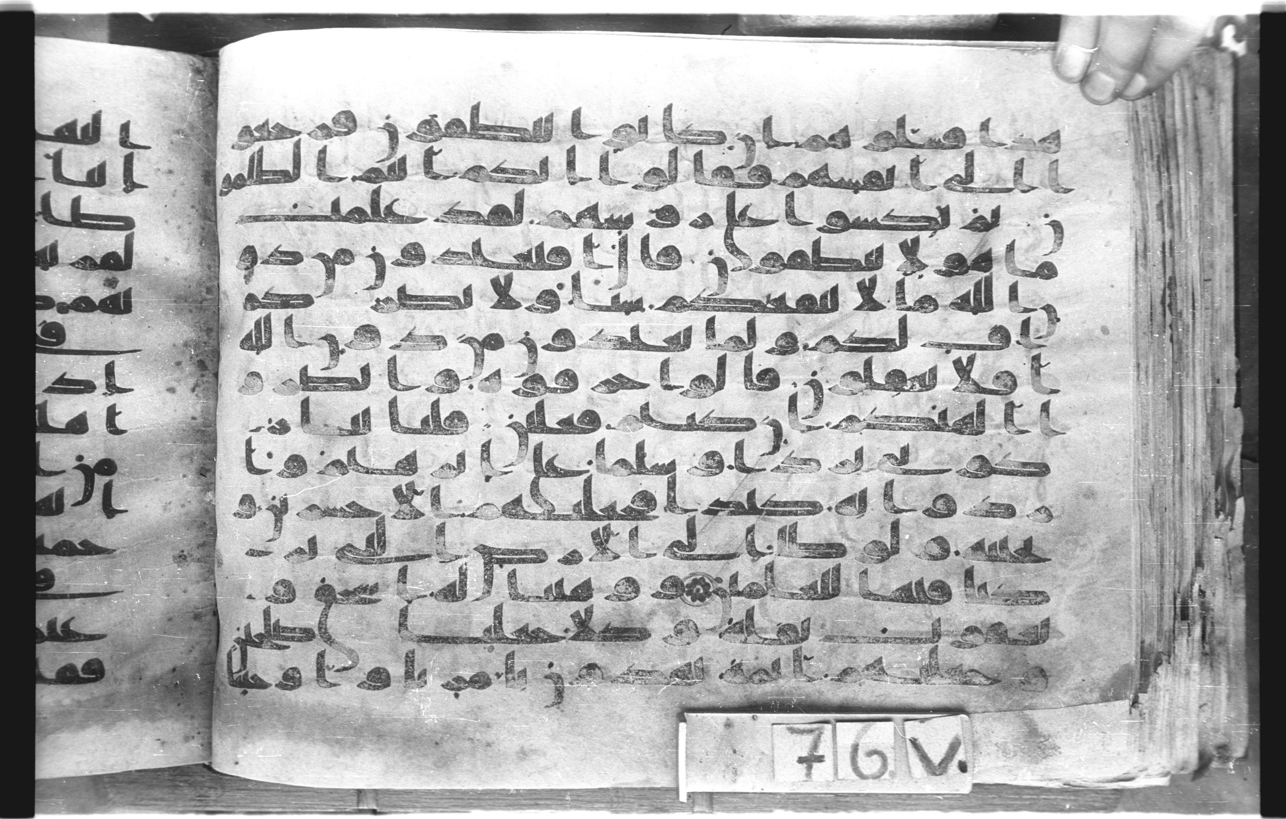 Topkapı Palace Museum, "Saray Medina 1b" (M. 3), in Kufic (Type C.III) script, showing Surah 21:67 from 8th to 10th Century AD found in Medina, Saudi Arabia, currently housed at Topkapı Palace Museum, Istanbul, Turkey